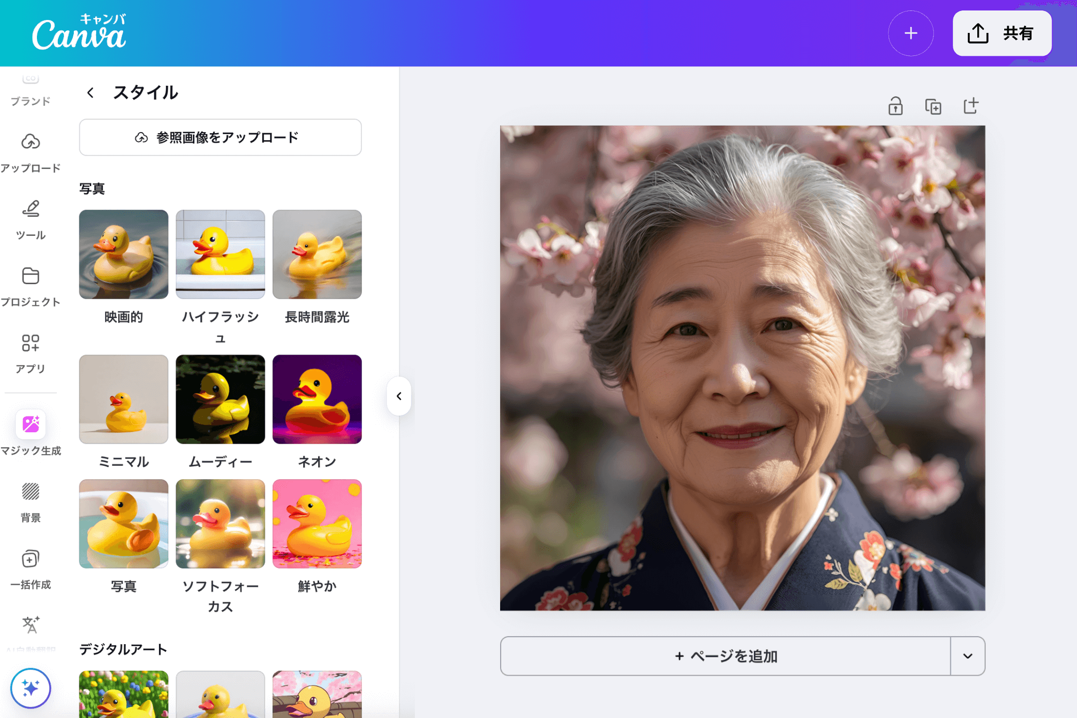 性別・髪型・表情を指定!AIが理想の顔を思い通りに生成