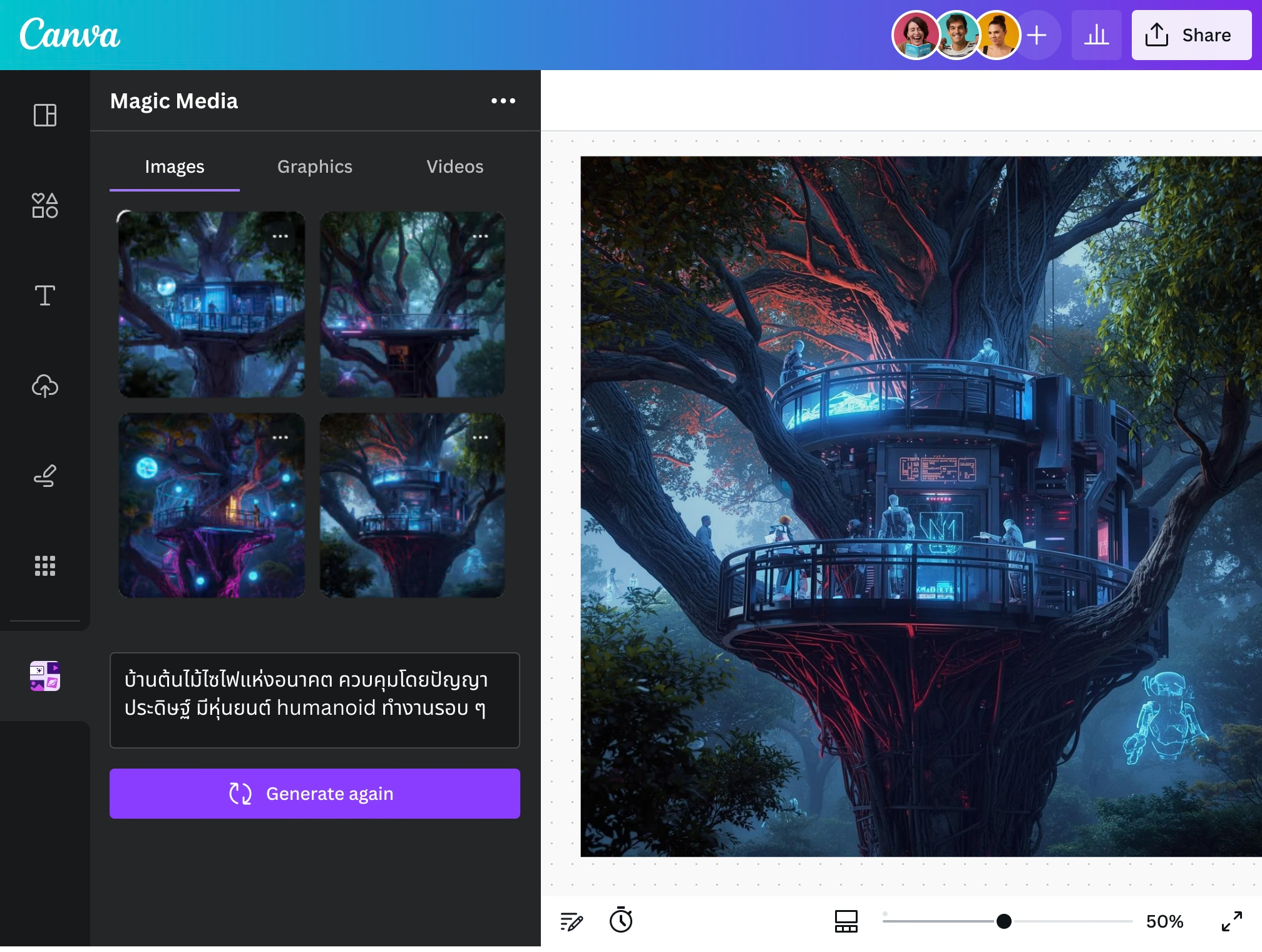 Preview of Magic Media's Text to Image AI Generator