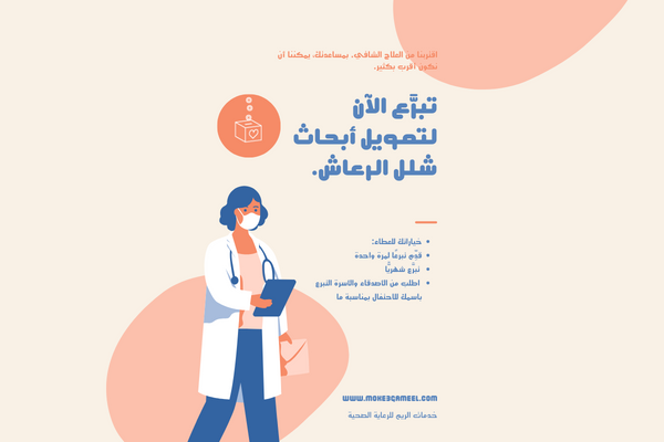 تصميم بوسترات