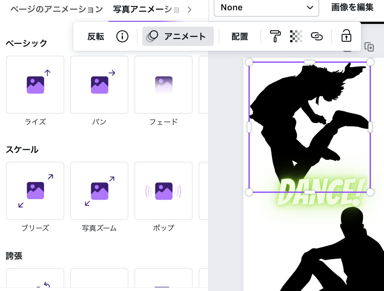 シルエット フリー