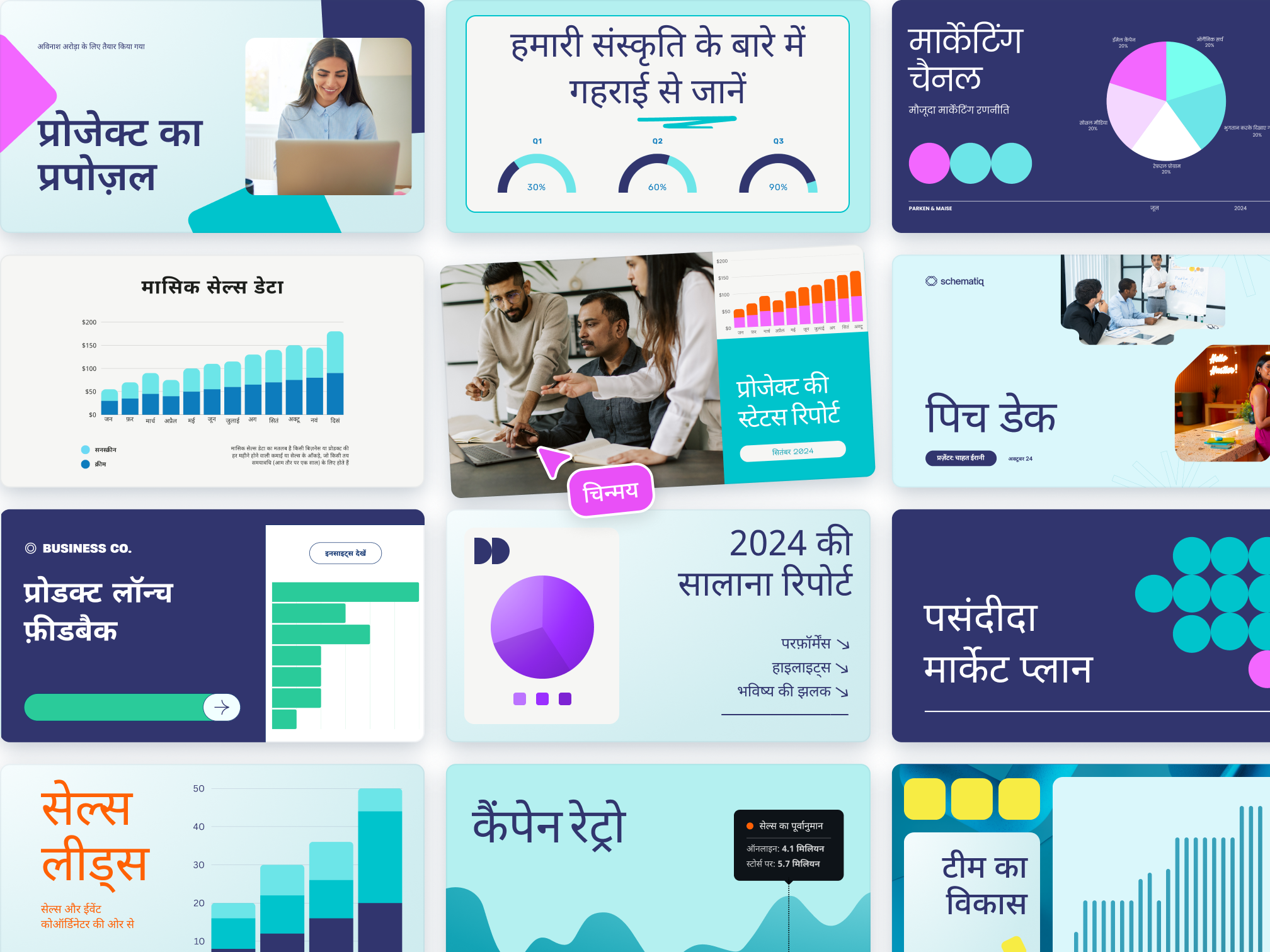 Custom graphs to bring your data to life