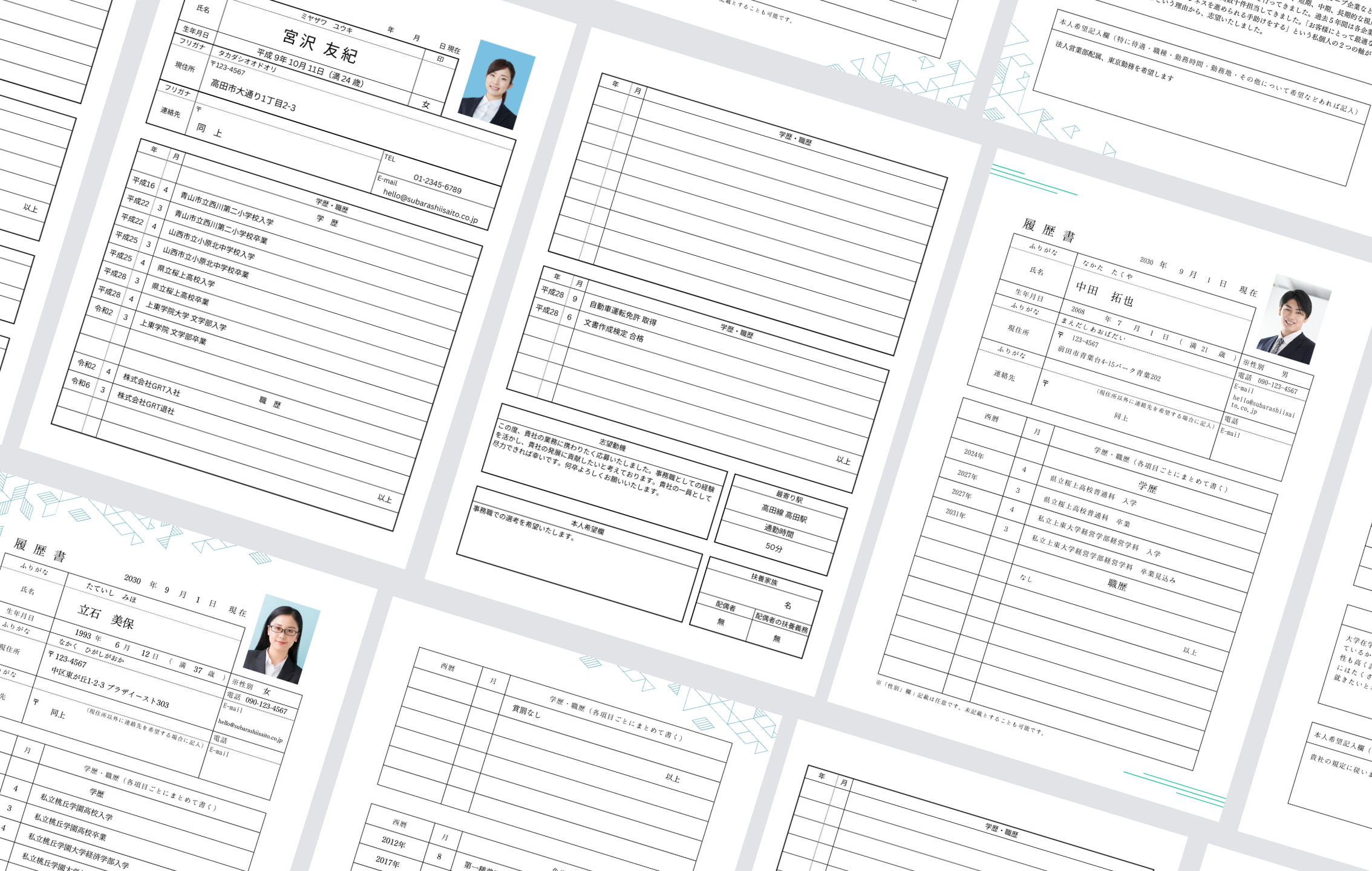履歴書や職務経歴書テンプレートを活用しよう