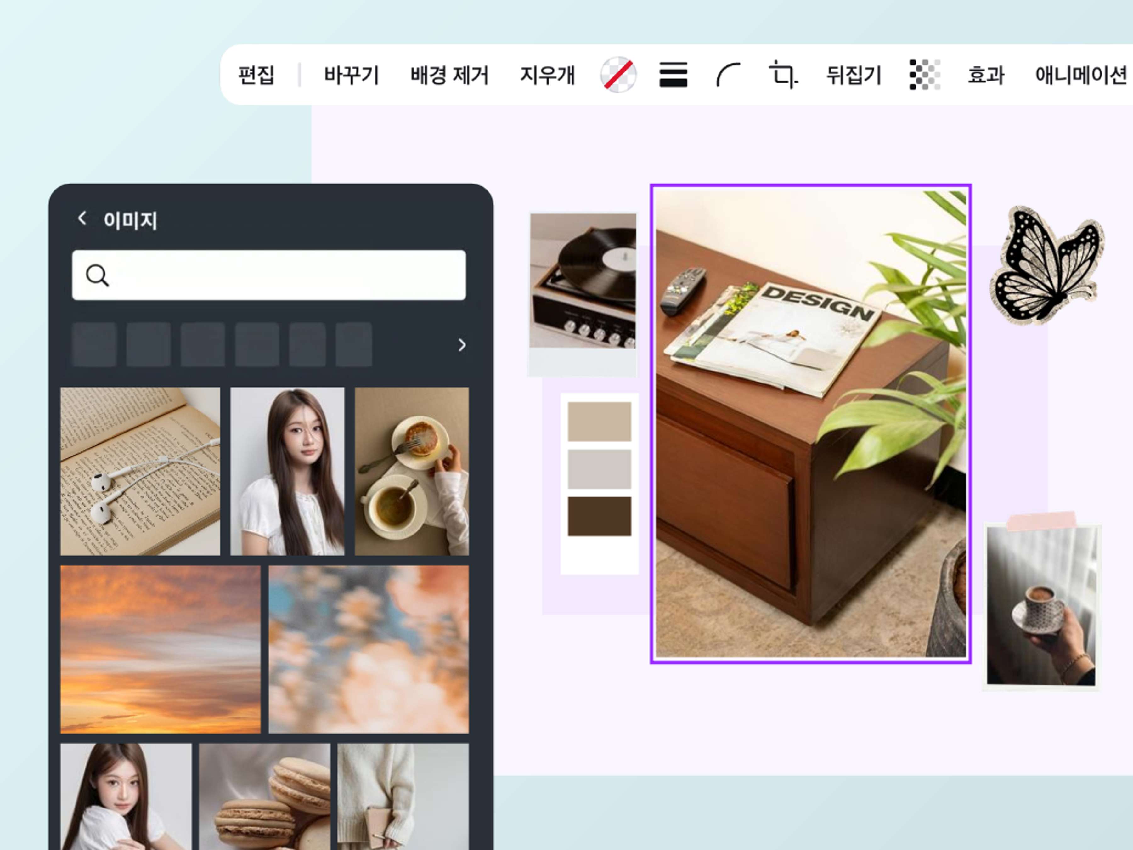 여러 사진 하나로 합치기