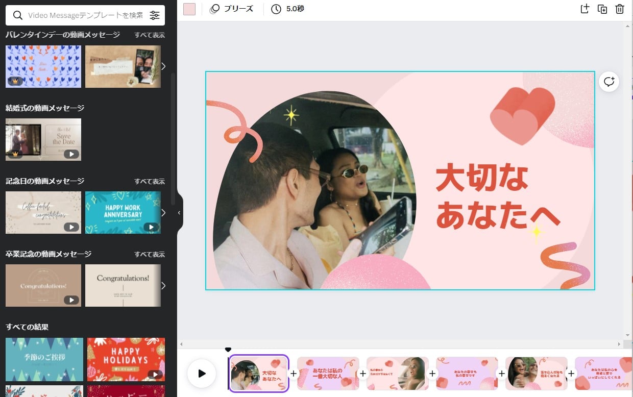 マジックリサイズでサイズを変更し、写真を動画にする方法 マジックリサイズでサイズを変更し、写真を動画にする方法