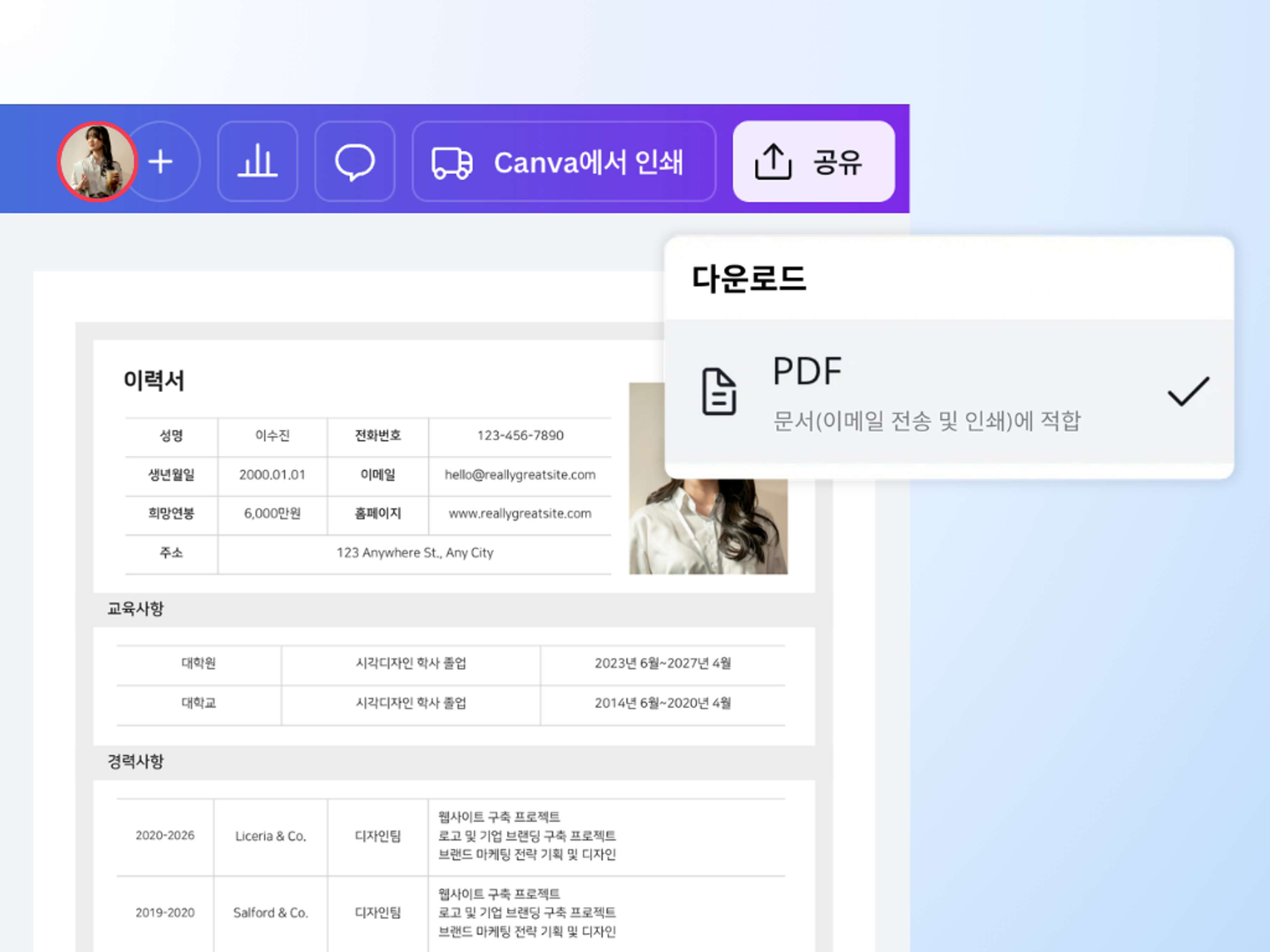 PDF 파일 변환 기능 이미지2
