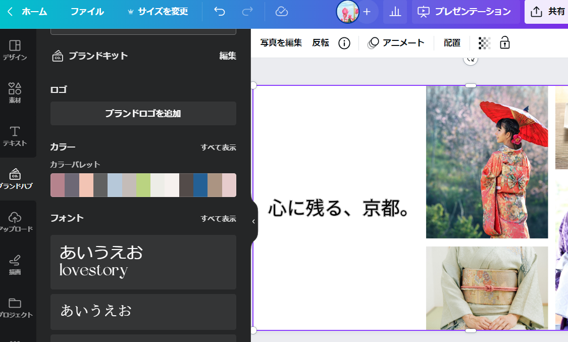 AI文字 AI文字