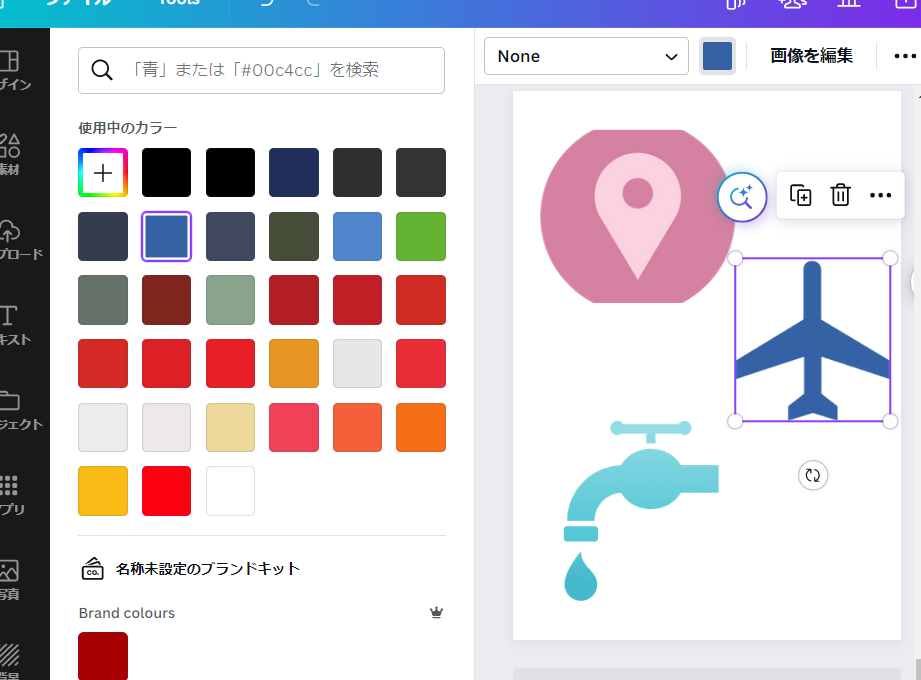 フラットアイコン フラットアイコン
