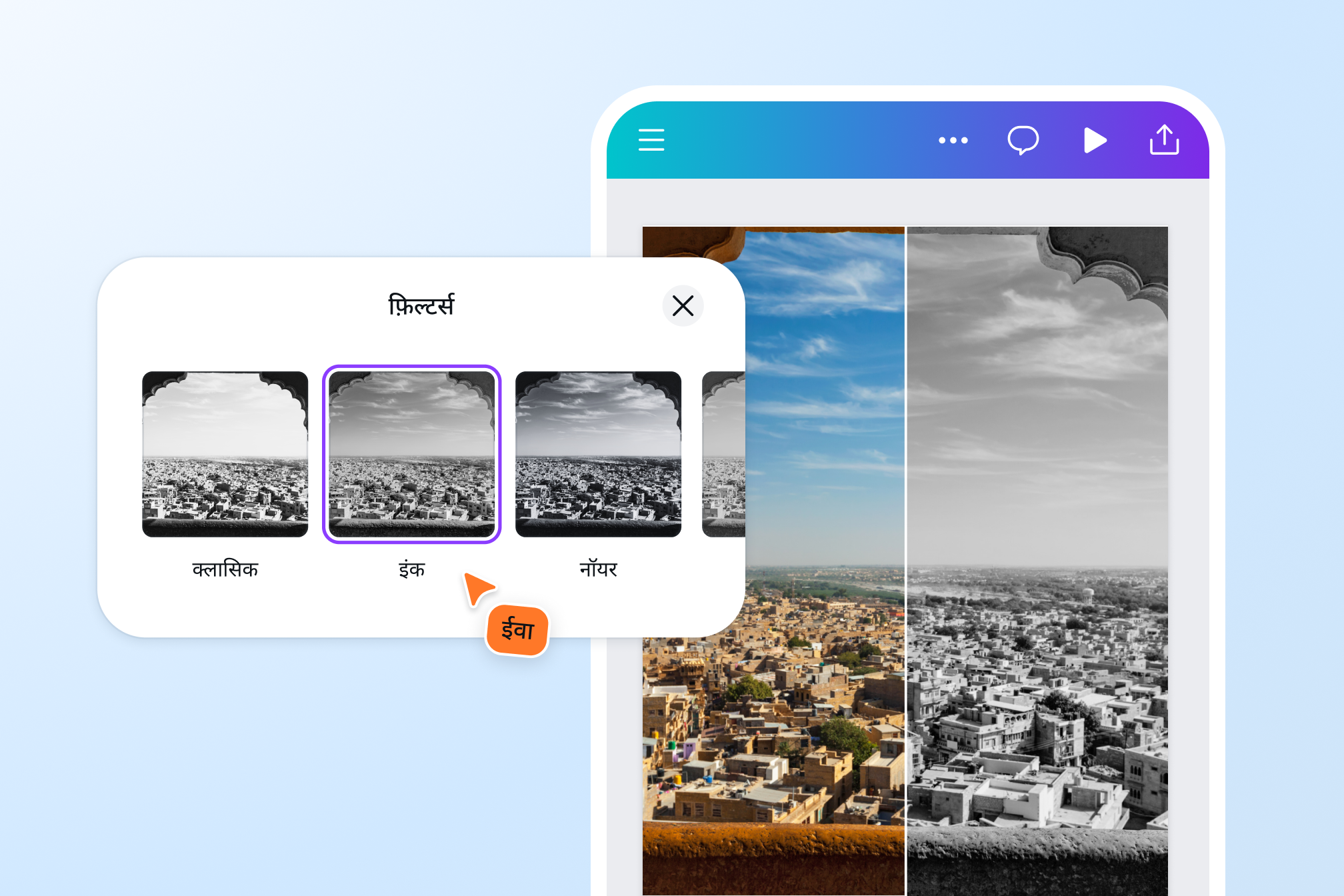 Apply filters to enhance your photo Apply filters to enhance your photo