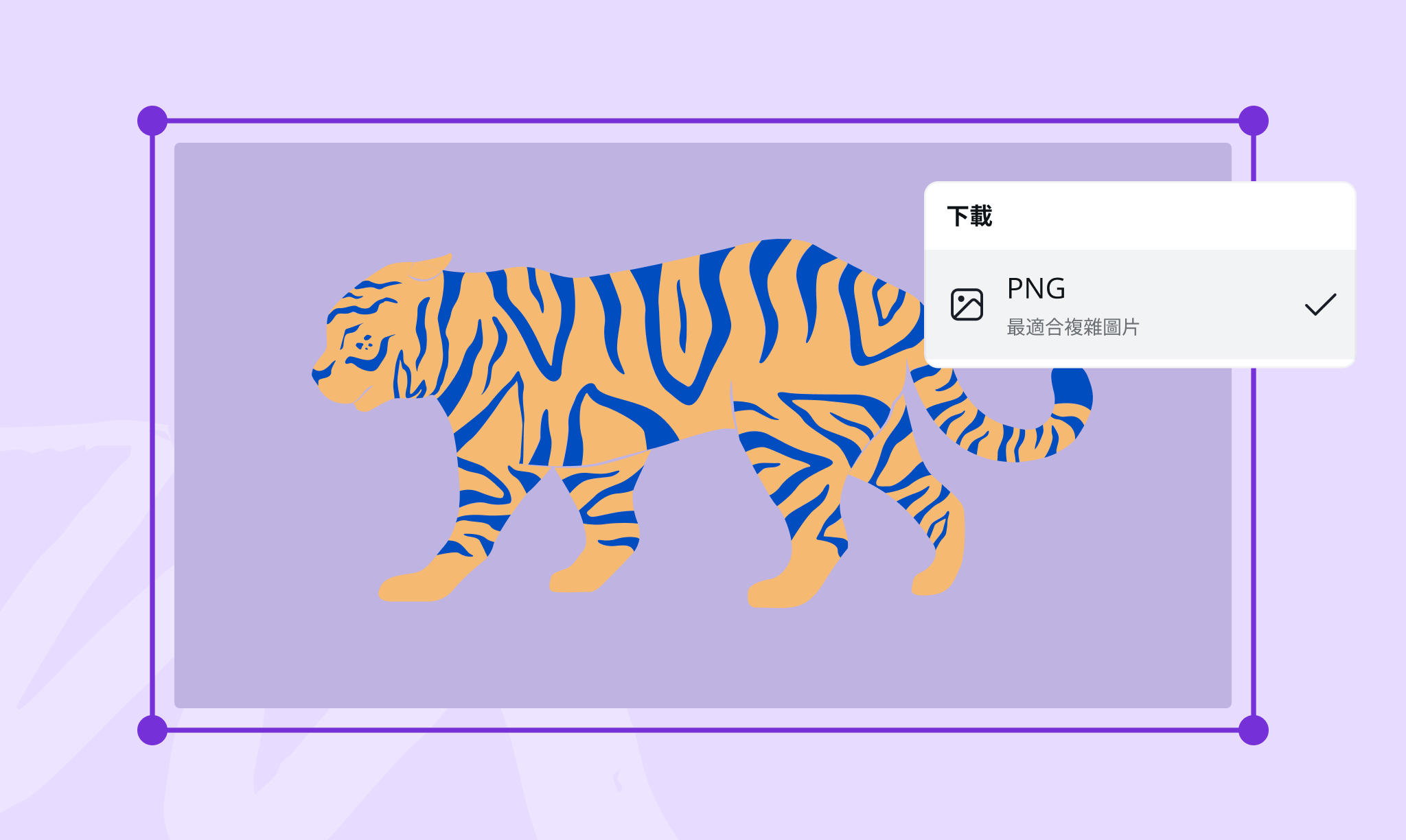 SVG轉PNG
