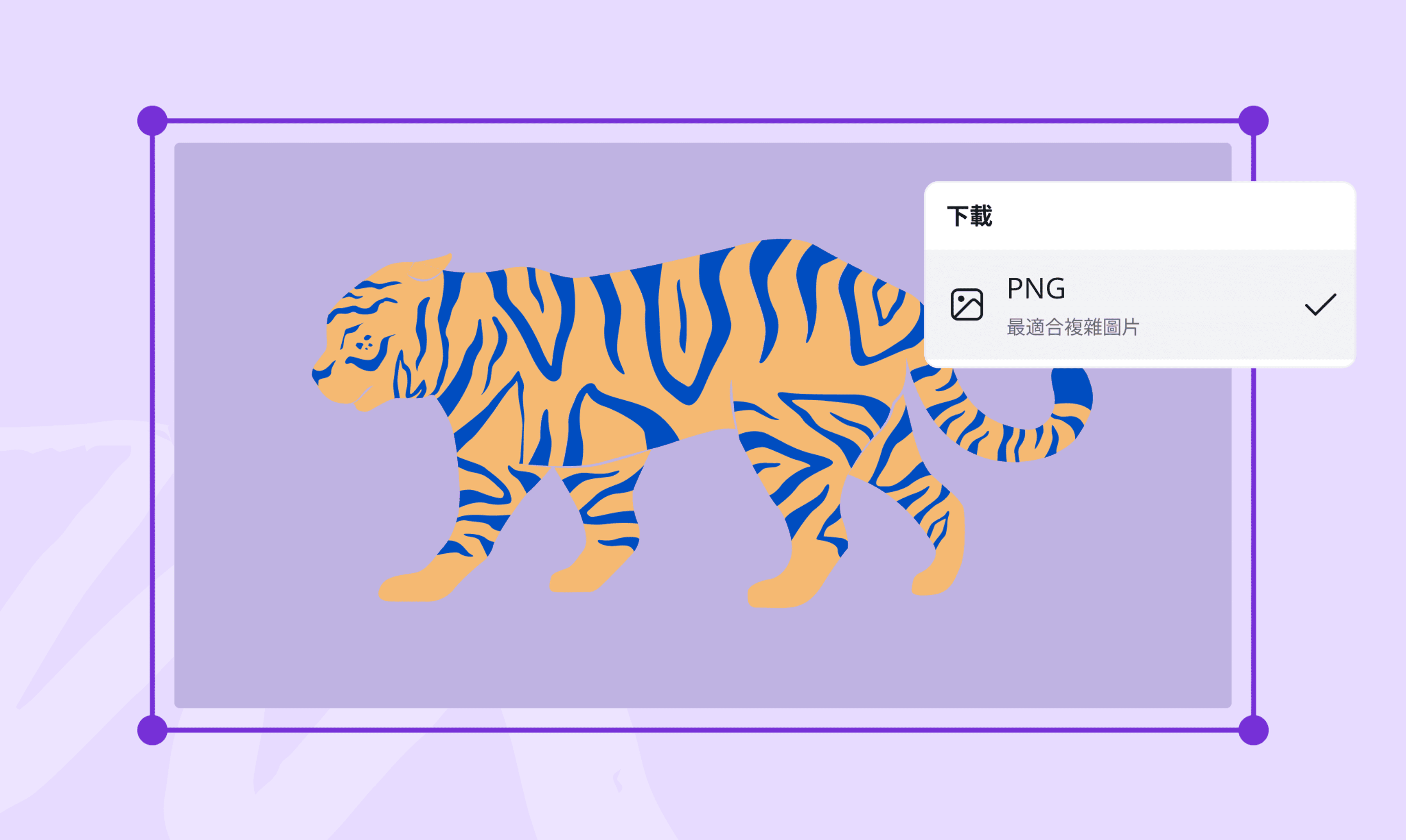 SVG轉PNG