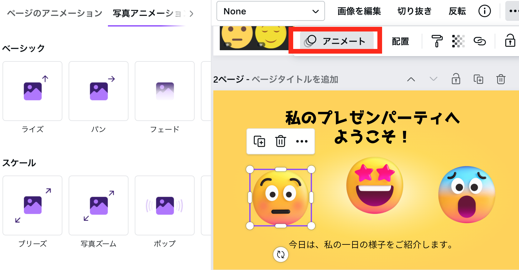 新しい絵文字 新しい絵文字