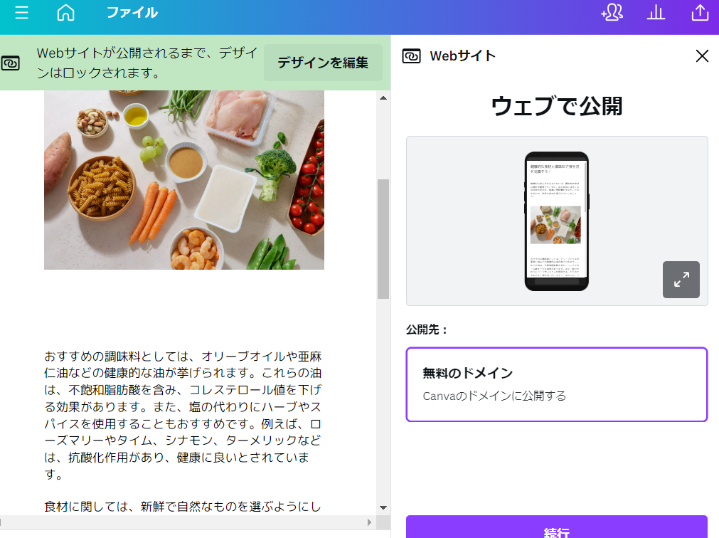 AI記事 AI記事