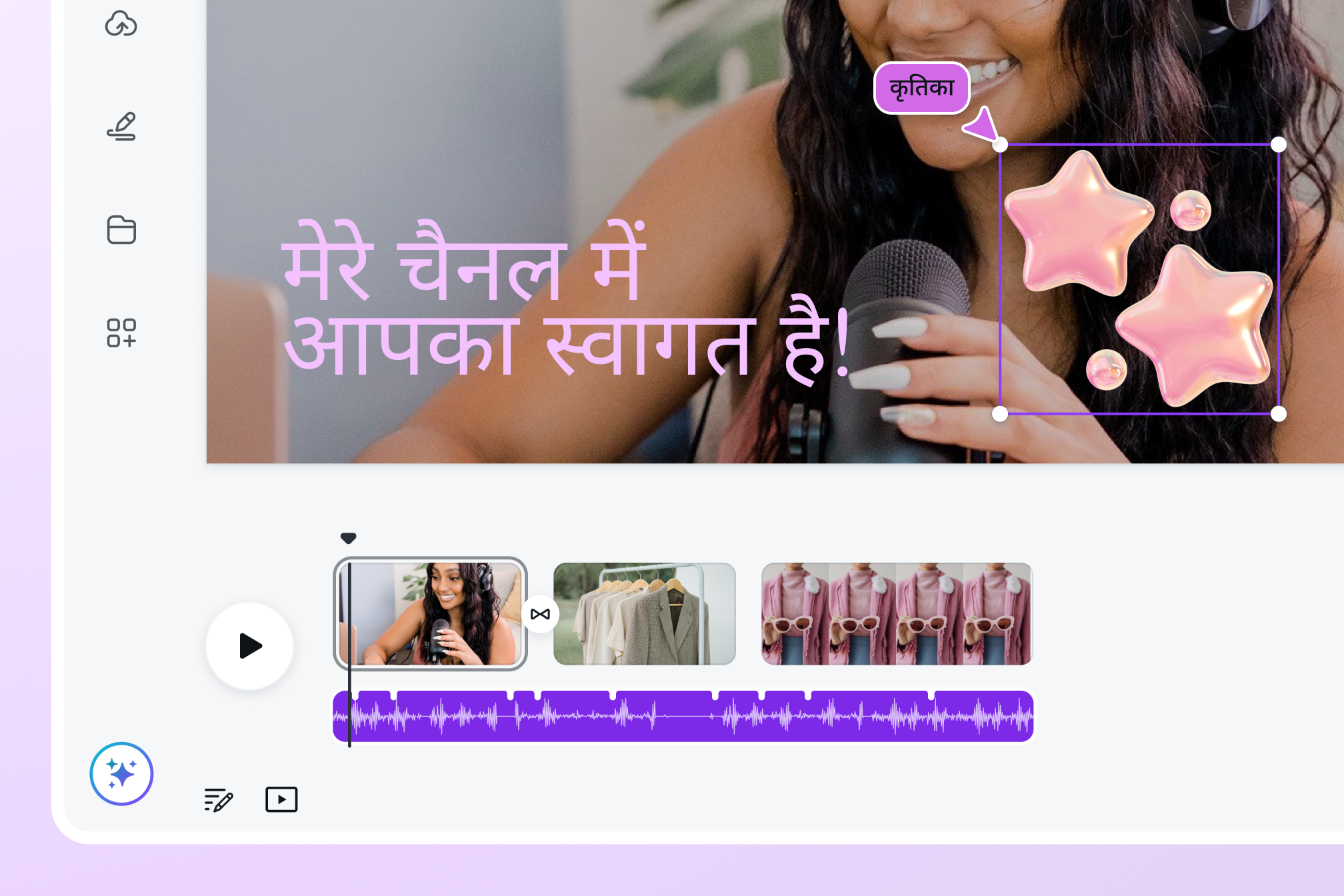 अपने AI से बनाए गए वीडियो में animations जोड़ें अपने AI से बनाए गए वीडियो में animations जोड़ें
