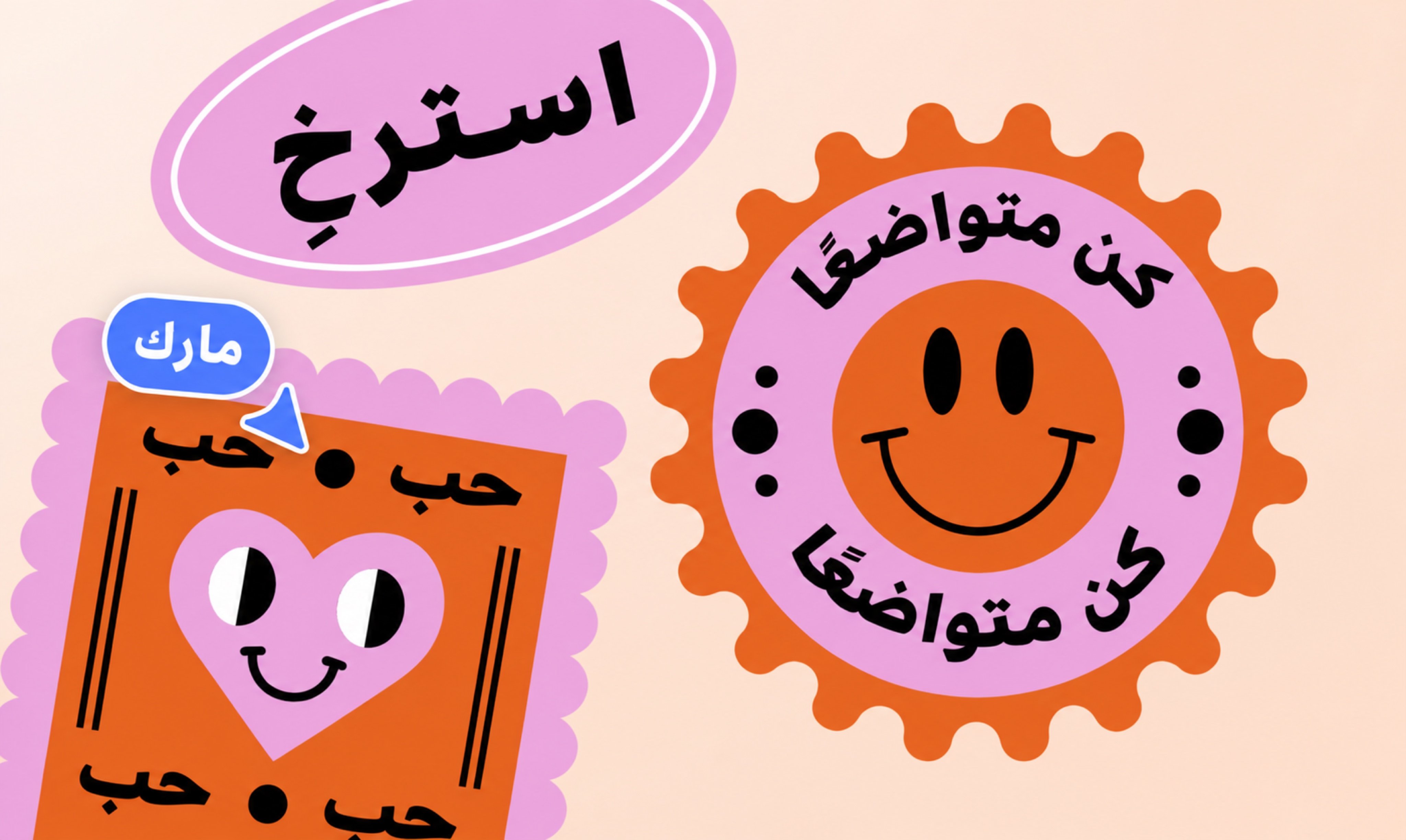 SVG Converter Tool Banner