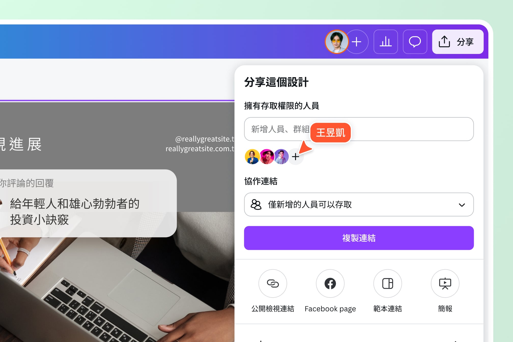 掌握PDF存取權限