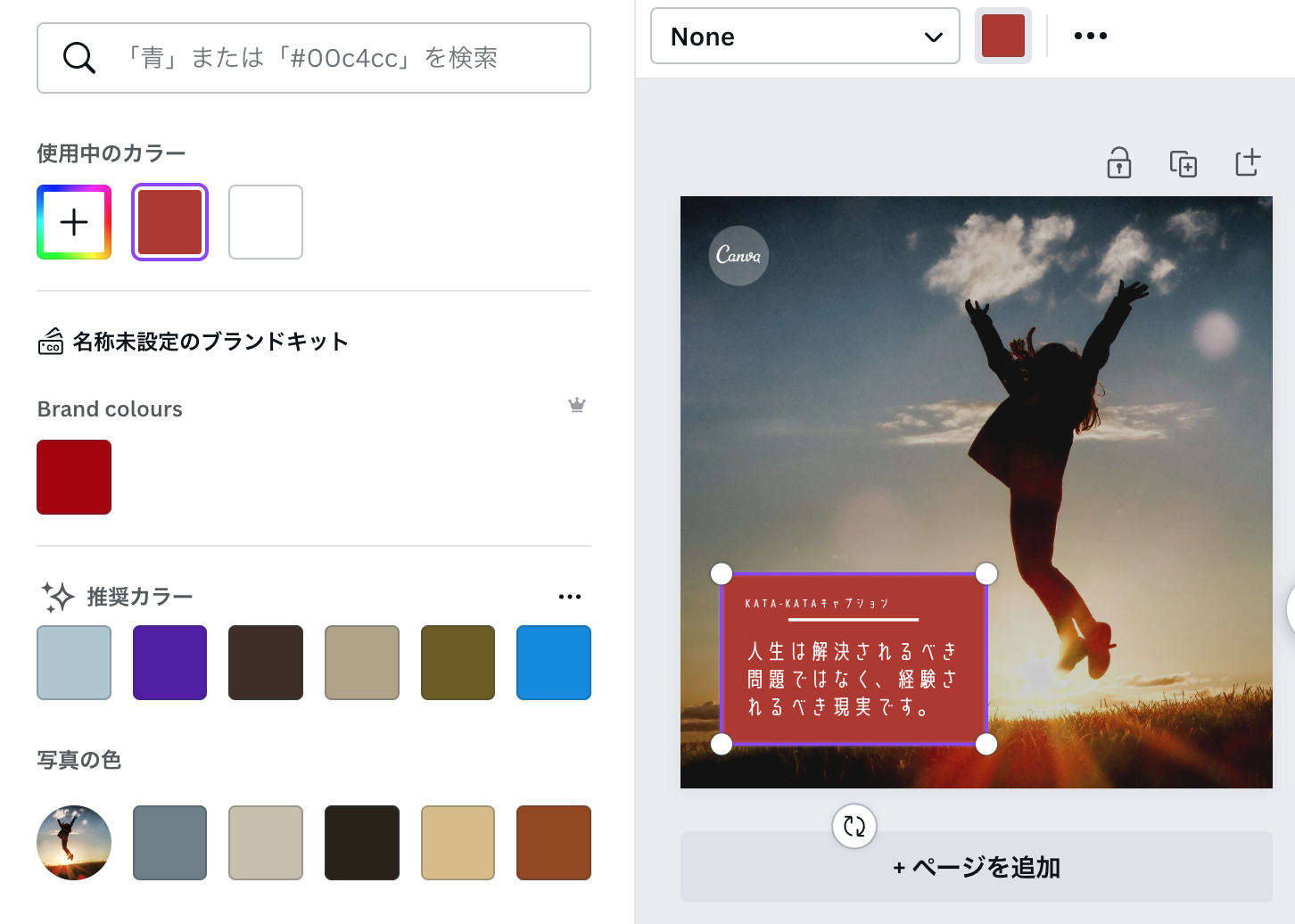 シルエット素材 シルエット素材