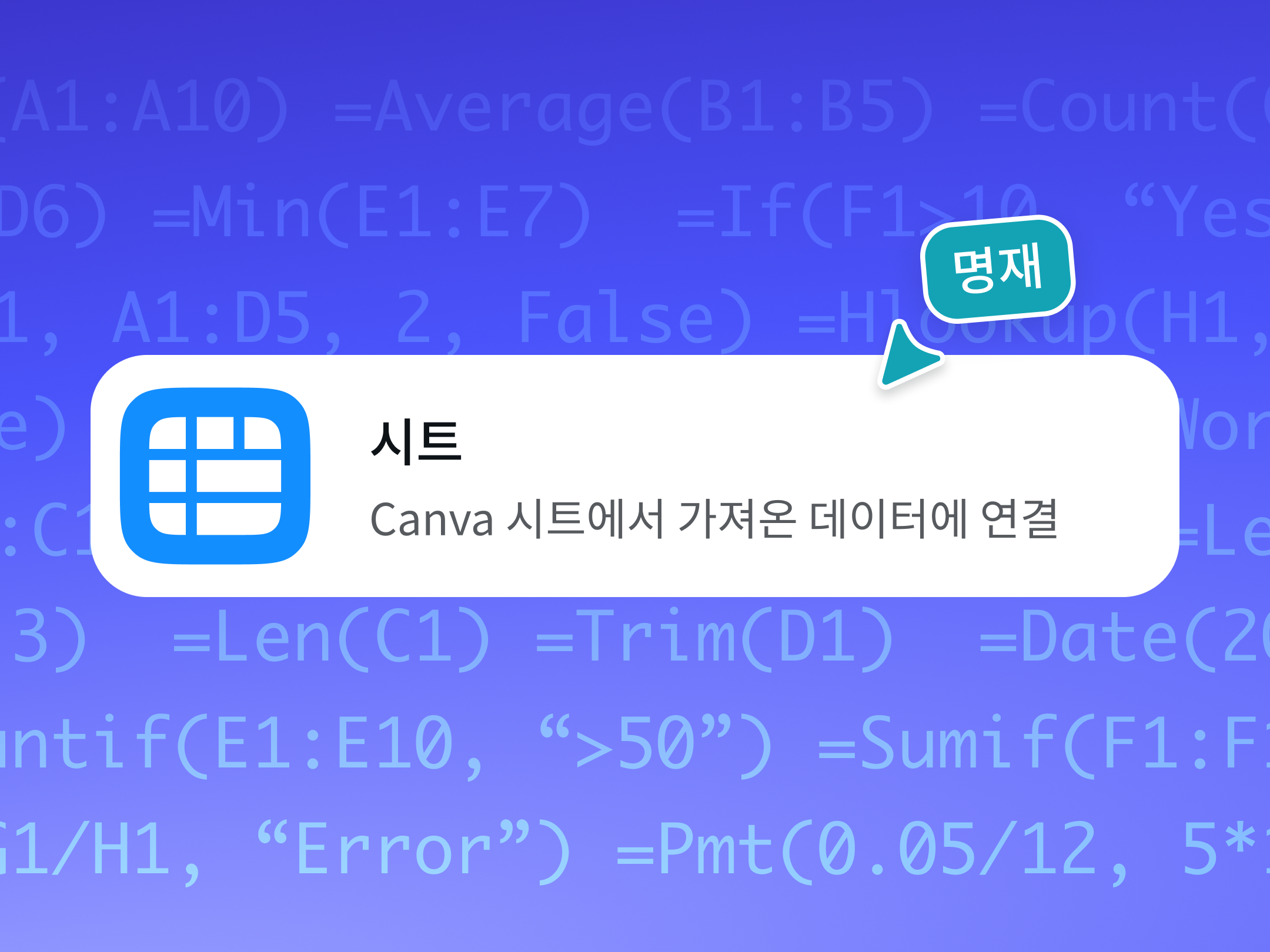 Connect decks to data sources