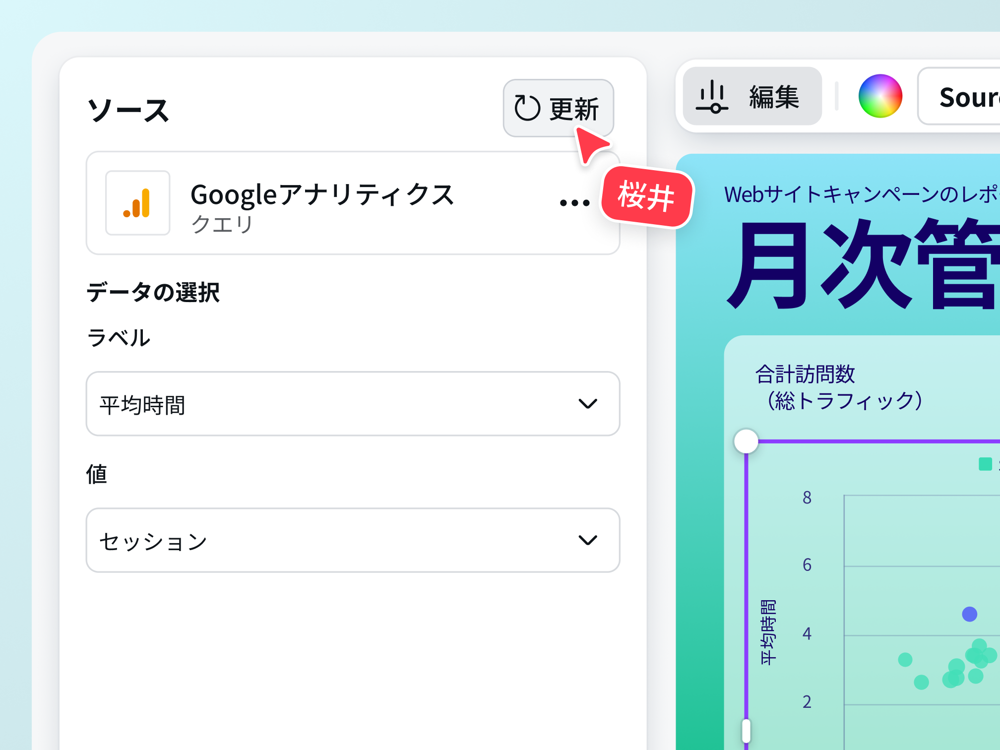 グラフ・図の無料オンライン作成ソフト | Canva（キャンバ）