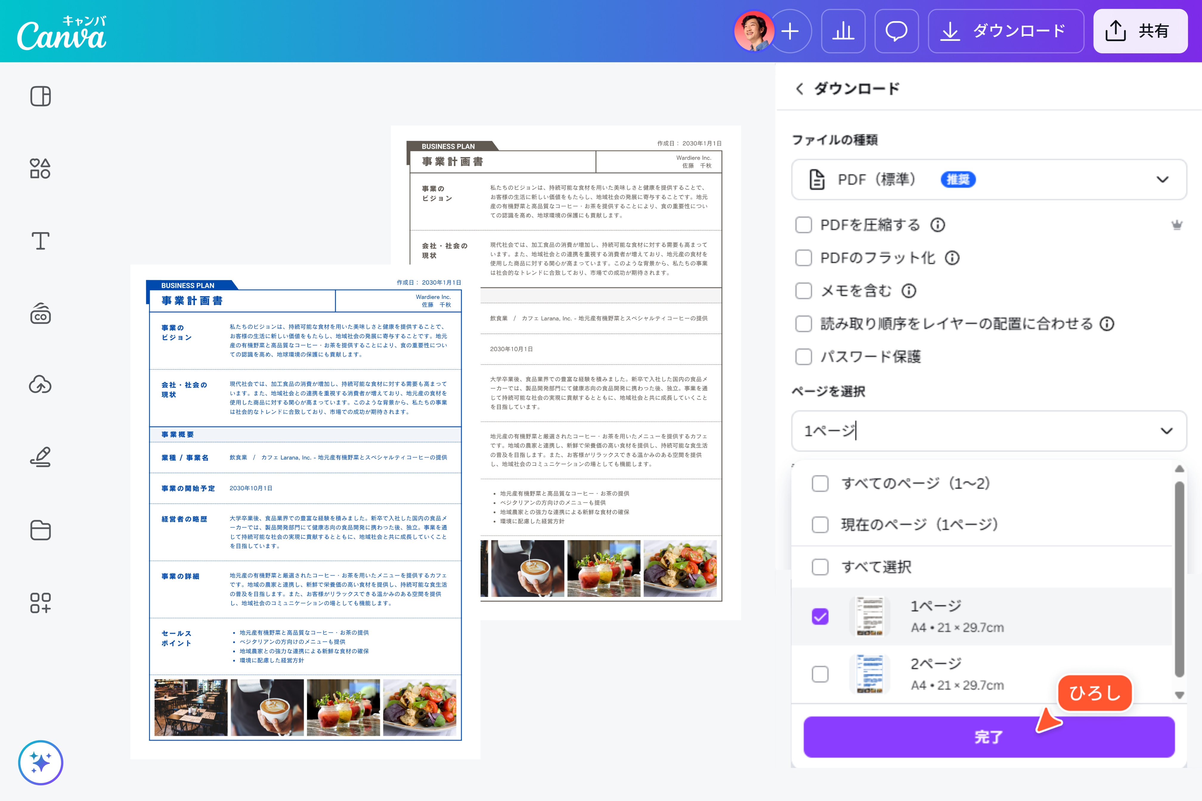 画像文字起こしで作業効率を大幅に向上 画像文字起こしで作業効率を大幅に向上