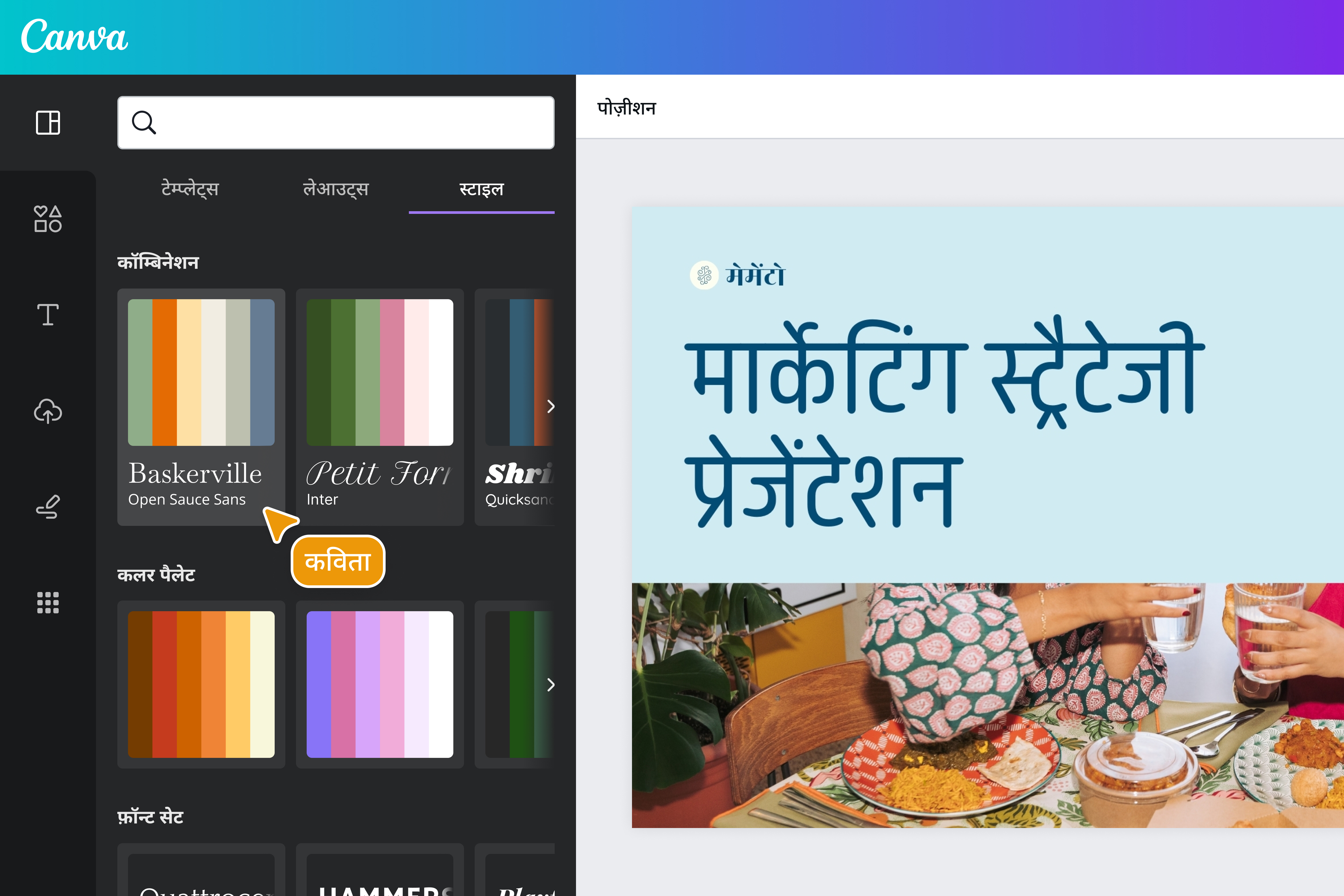 फोटो में टेक्स्ट ऐड टूल बैनर