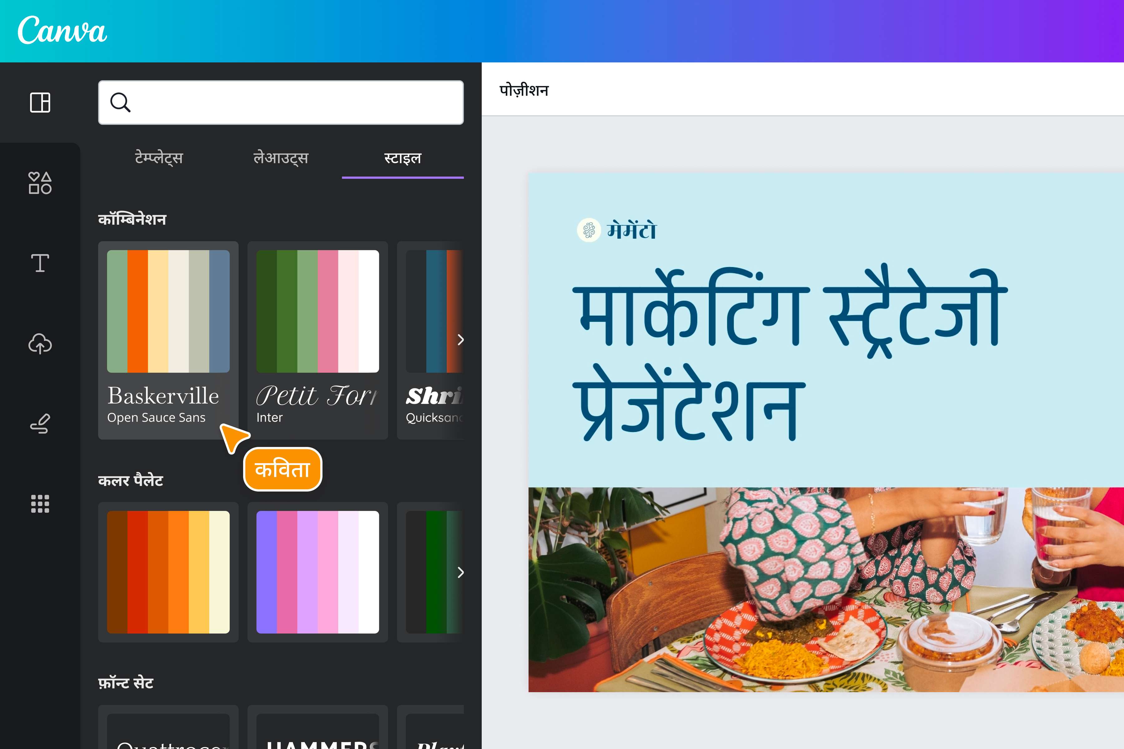 फोटो में टेक्स्ट ऐड टूल बैनर