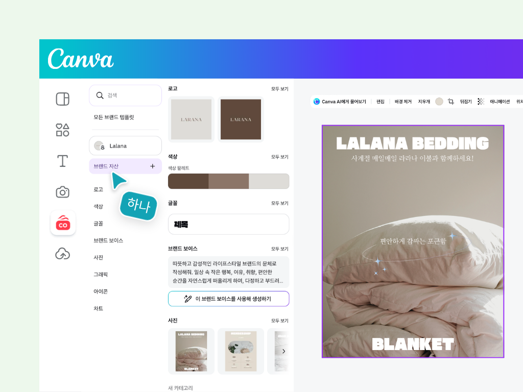 포트폴리오 AI
