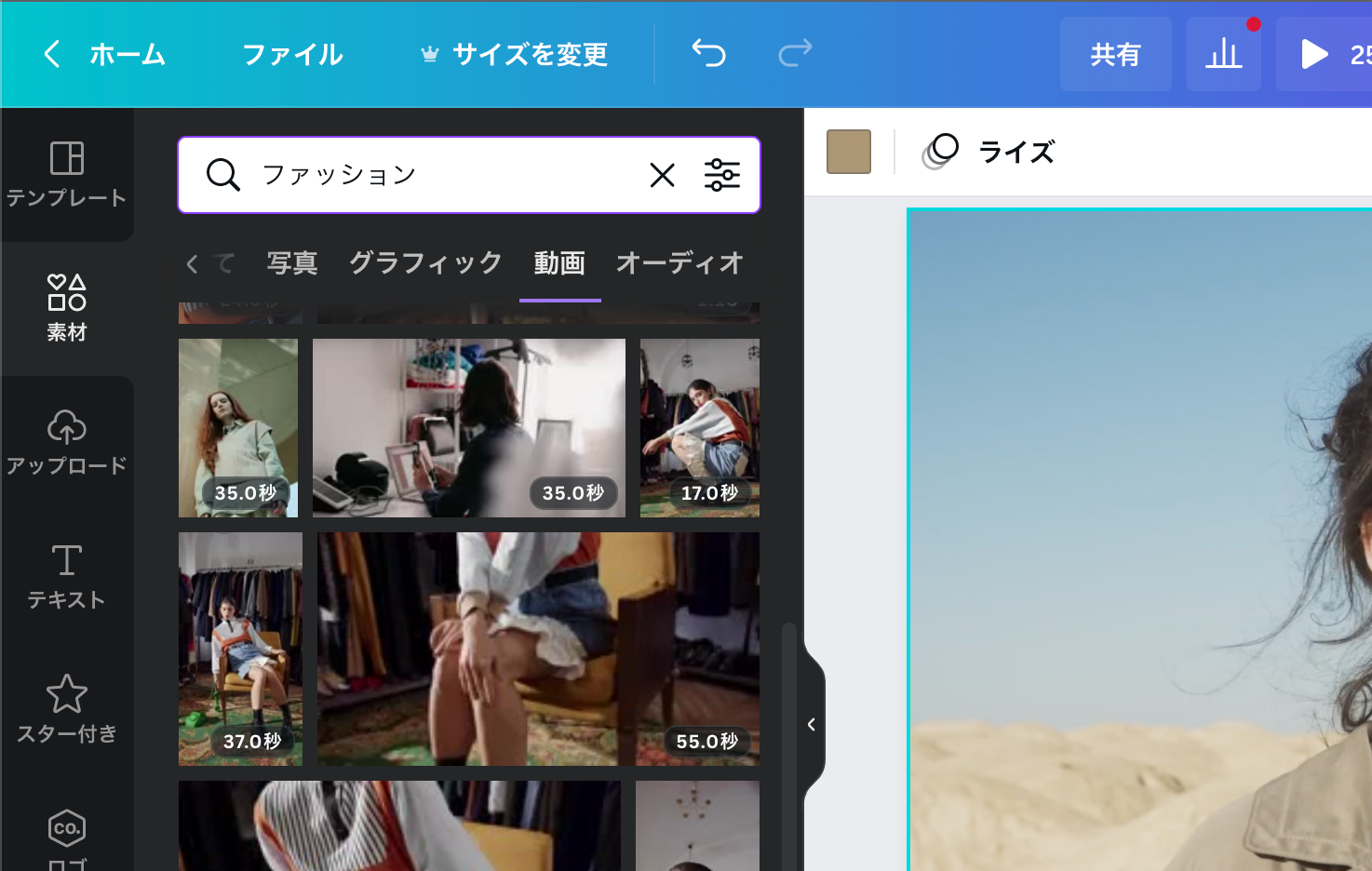 動画編集に使える無料素材も充実しています