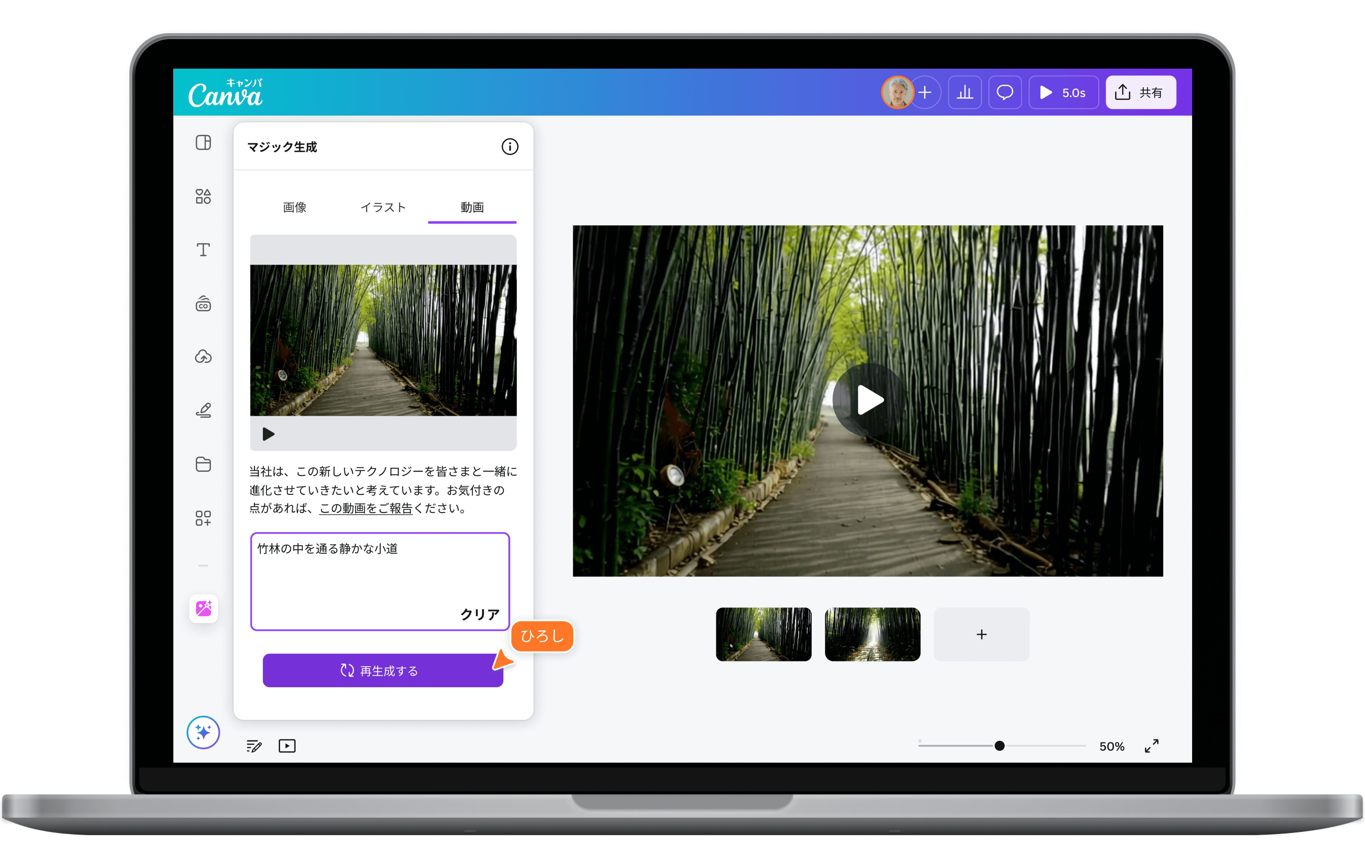 AI音声読み上げから動画制作まで1つで完結
