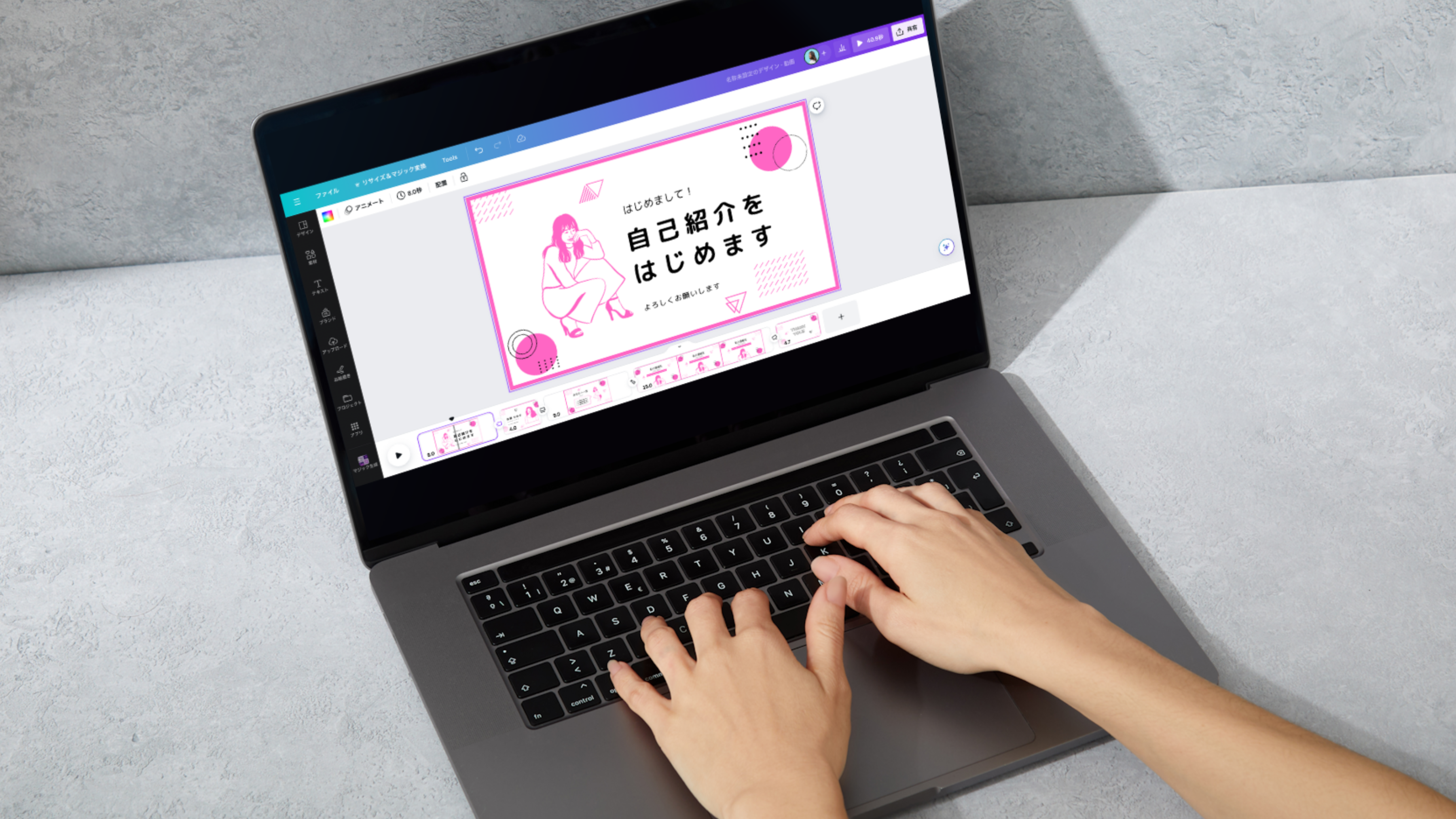 スライドショーを作成