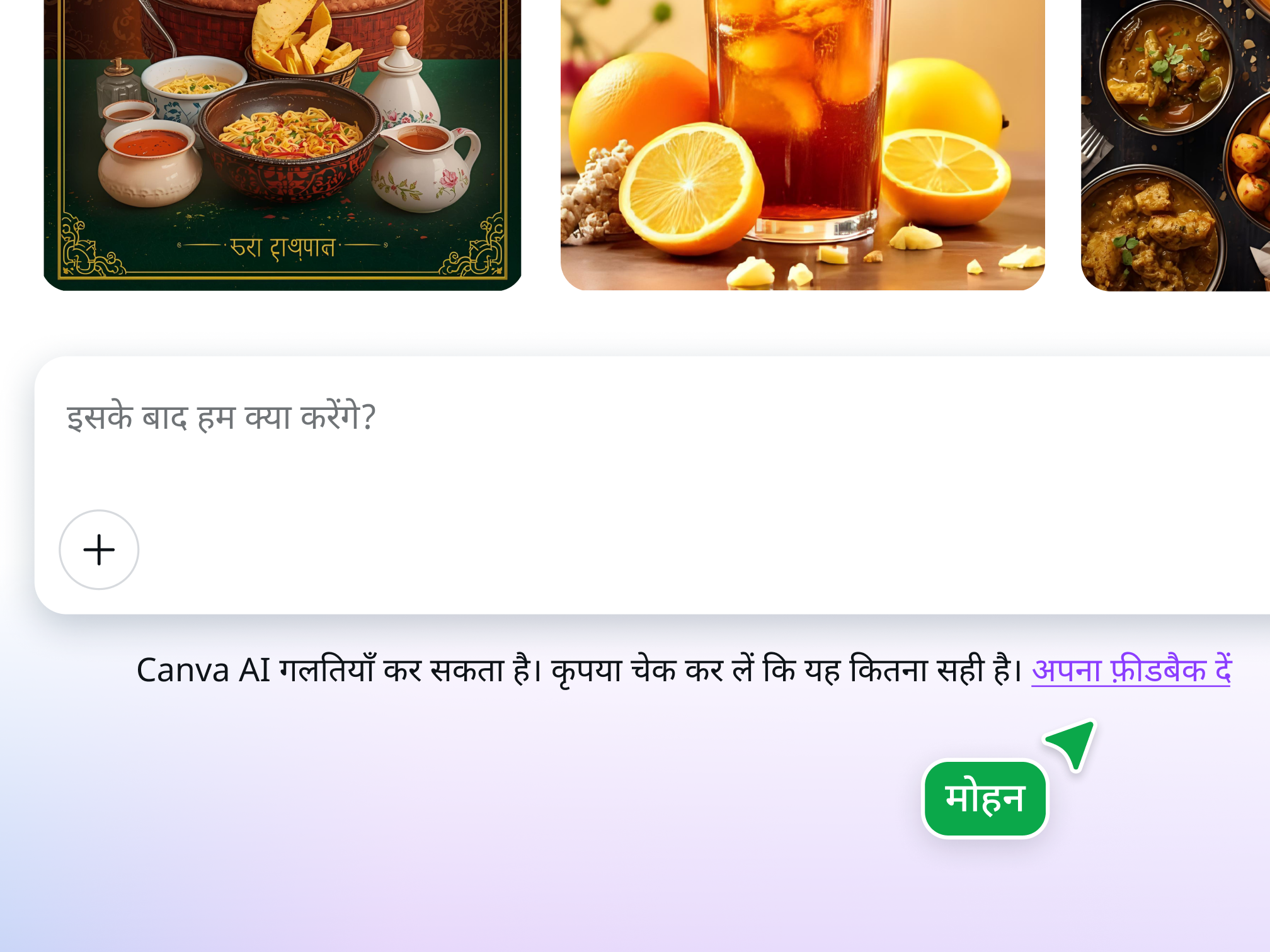 Safety and privacy measures in place with Canva AI