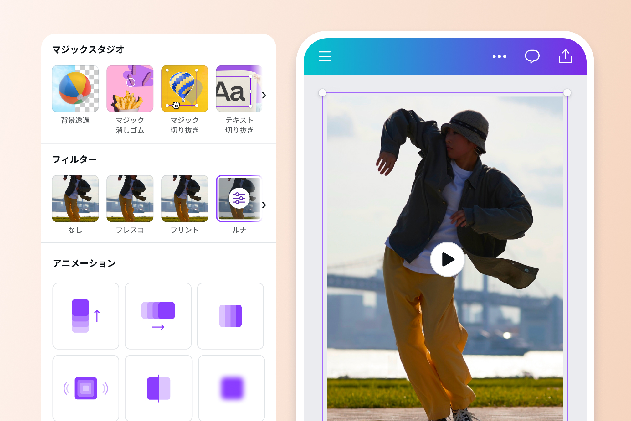 SD・HD・FHD・4K対応！用途に合わせて最適な画質でダウンロード