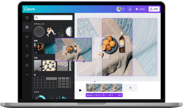 インスタ動画をサイズ変更