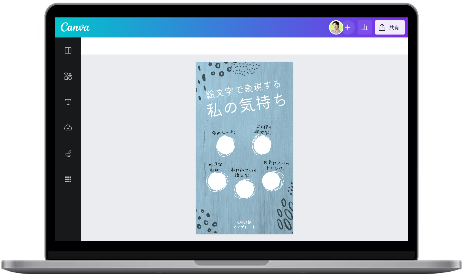 リール動画を作成する