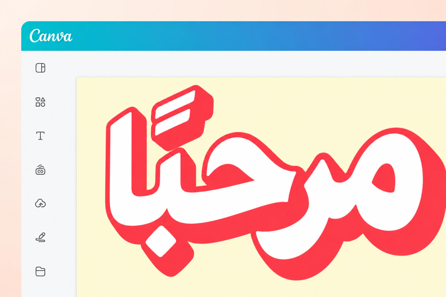 أنشئ نصًا ثلاثي الأبعاد يبرز من الصفحة أنشئ نصًا ثلاثي الأبعاد يبرز من الصفحة