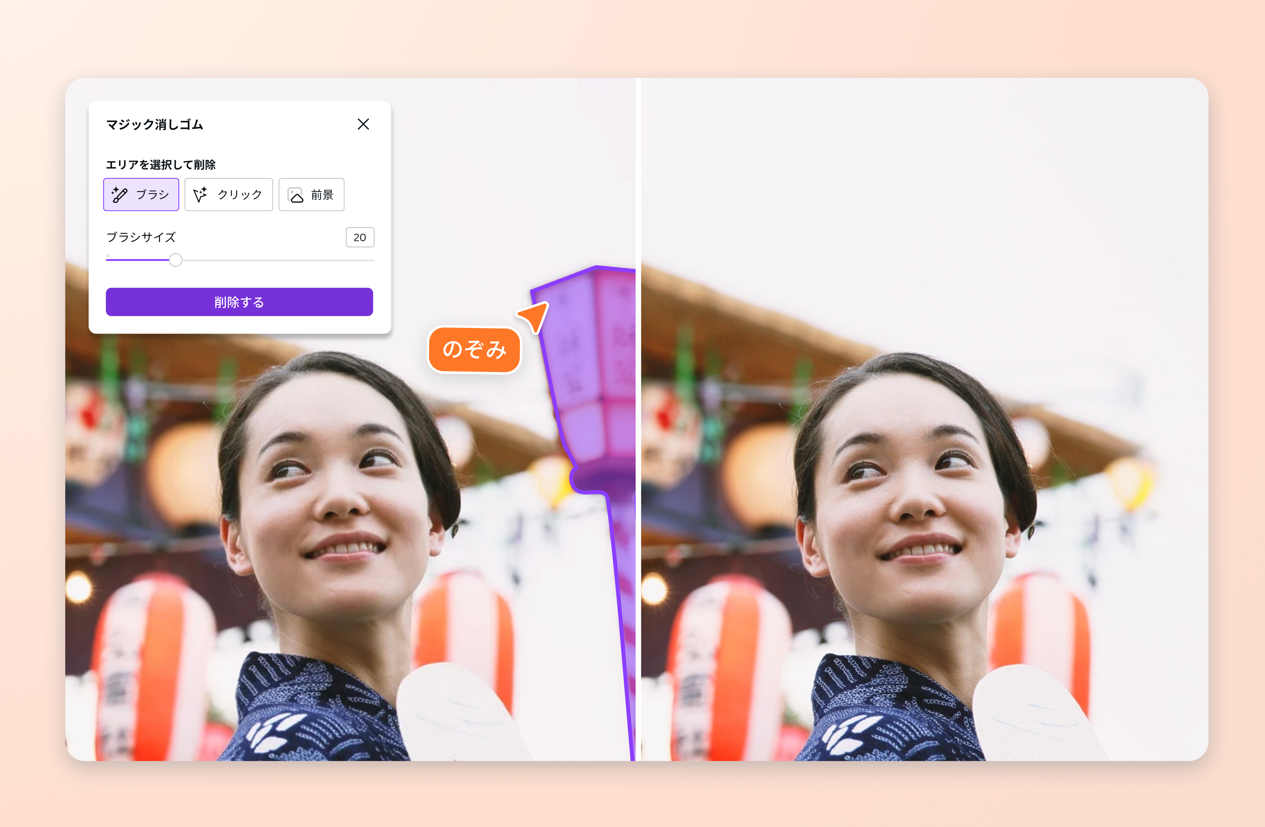 より簡単に写真や画像を編集