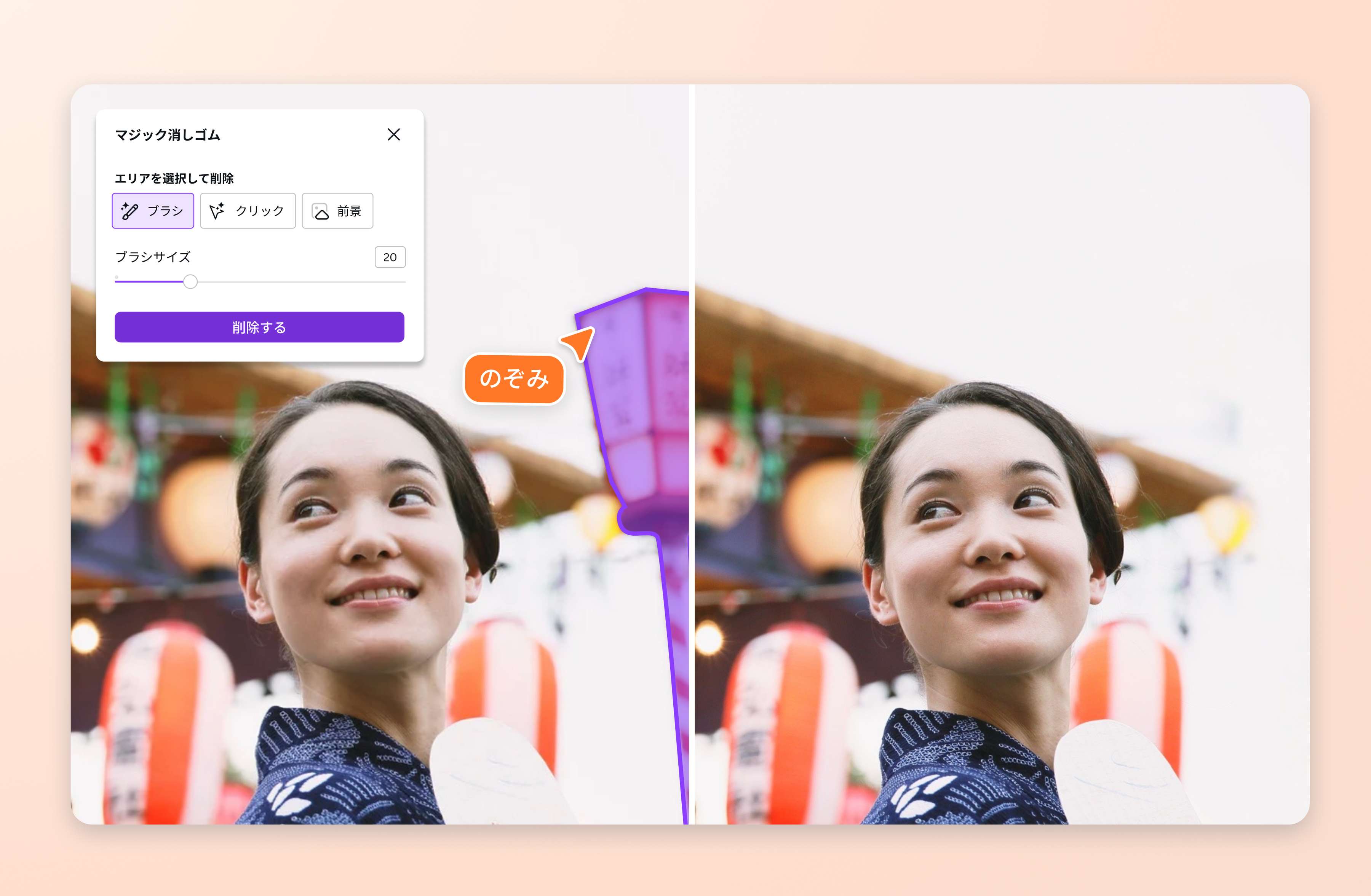 より簡単に写真や画像を編集