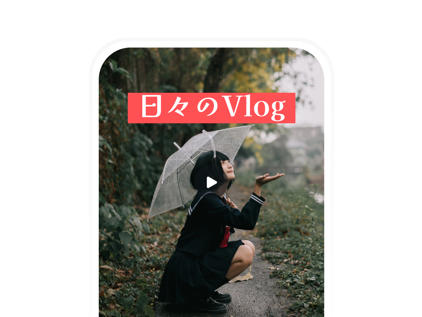 YouTubeショート動画