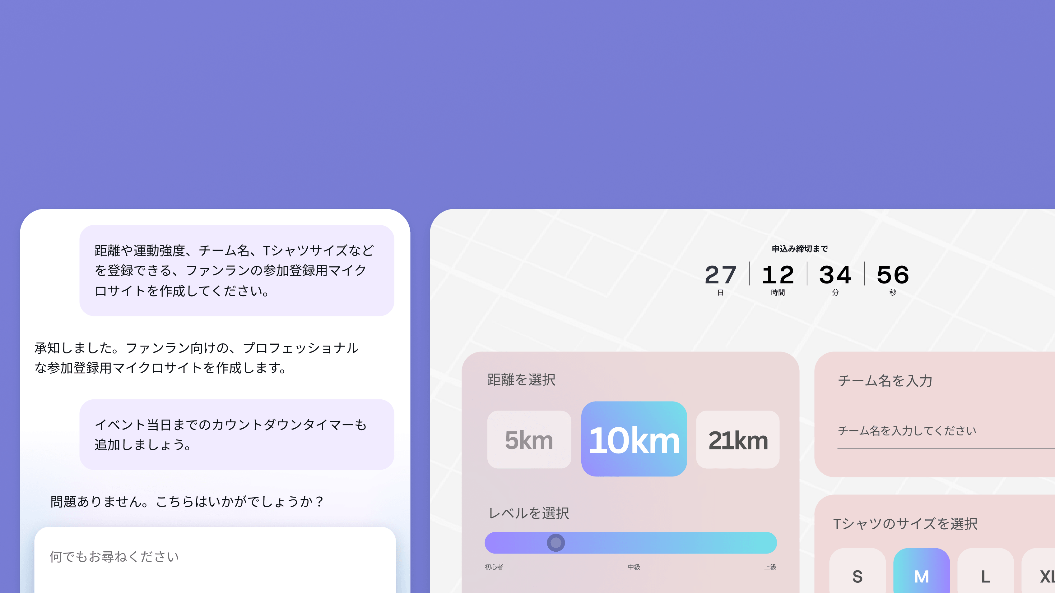 コーディング不要で動きのあるWebサイトを作成