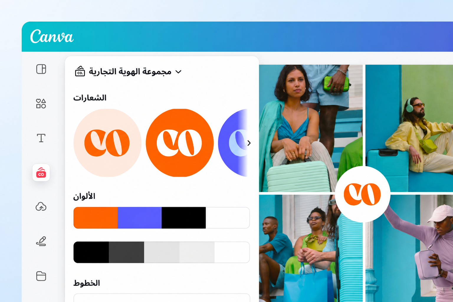 تعاون وحافظ على اتساق علامتك التجارية بسهولة تعاون وحافظ على اتساق علامتك التجارية بسهولة
