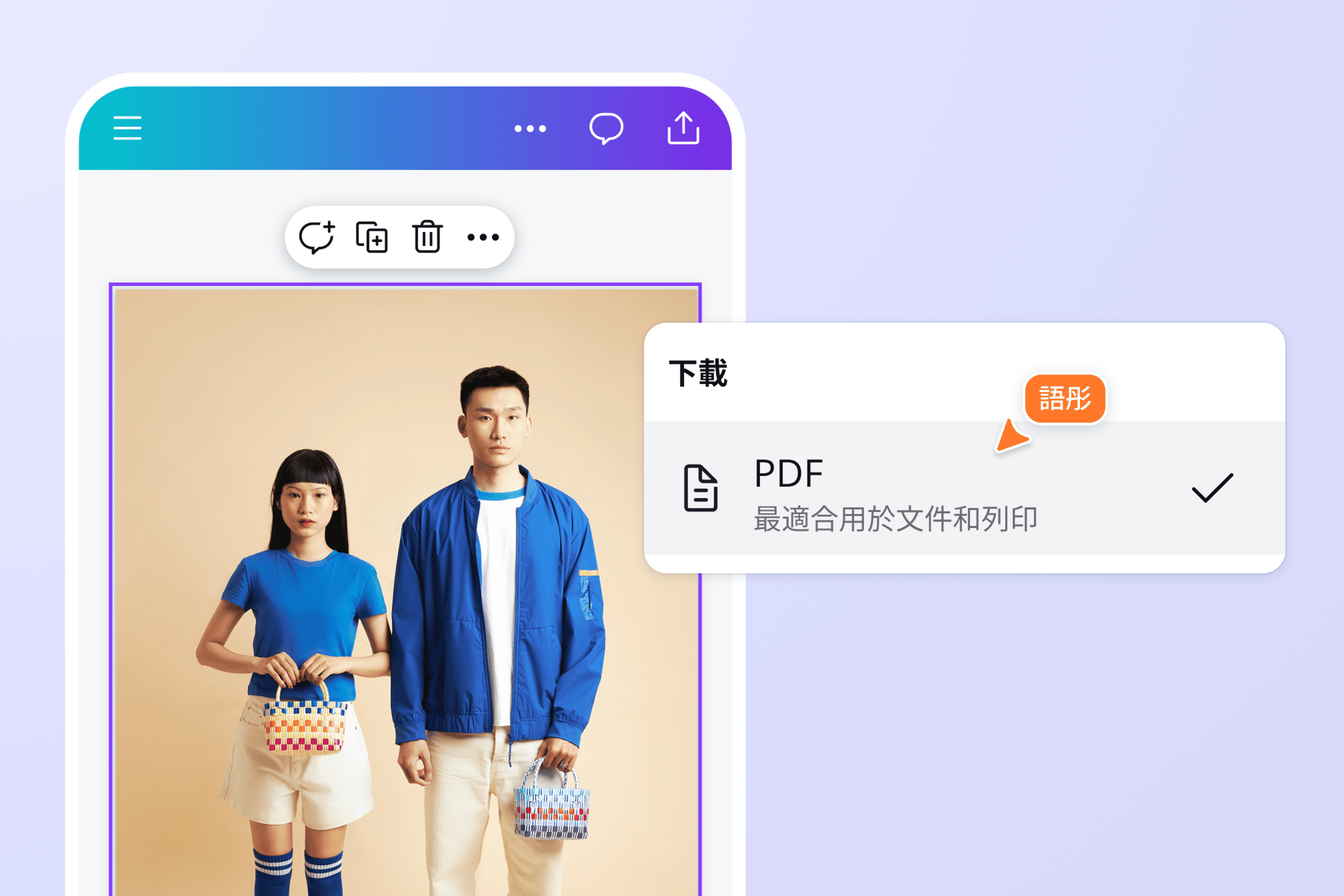 JPG轉PDF