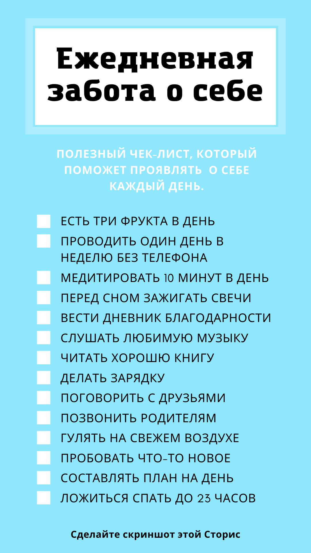 Истории ВКонтакте: лучшие примеры и шаблоны – Canva