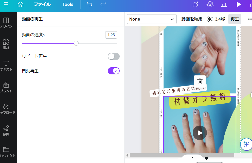 2つの動画を並べる 2つの動画を並べる