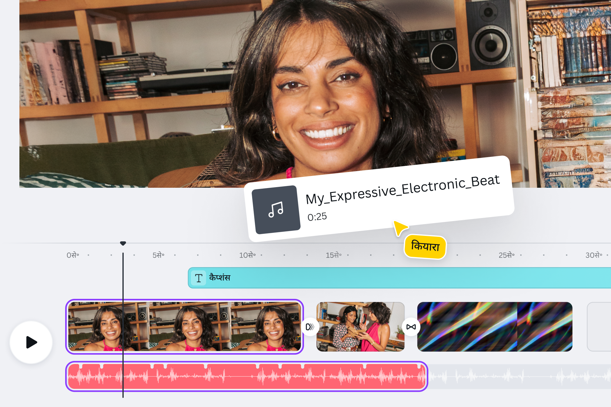 AI Hindi song generator se khud ka song banaye AI Hindi song generator se khud ka song banaye