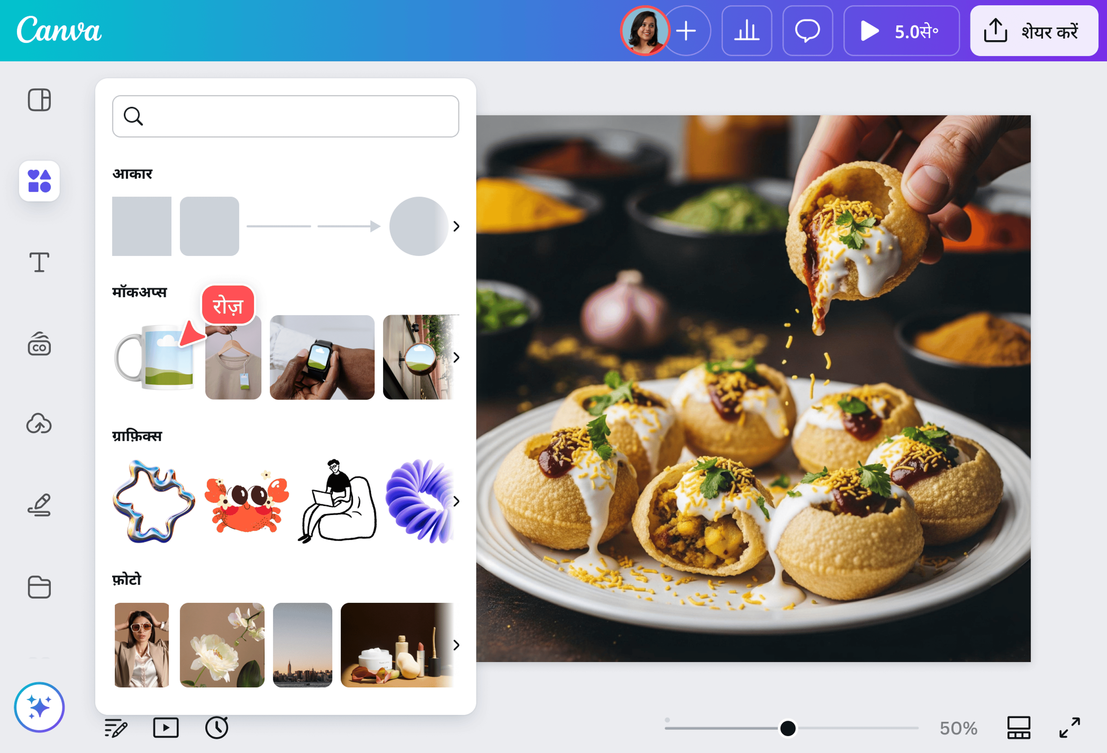 फोटो से पीडीएफ कैसे बनाएं | Photo ko PDF kaise banaye