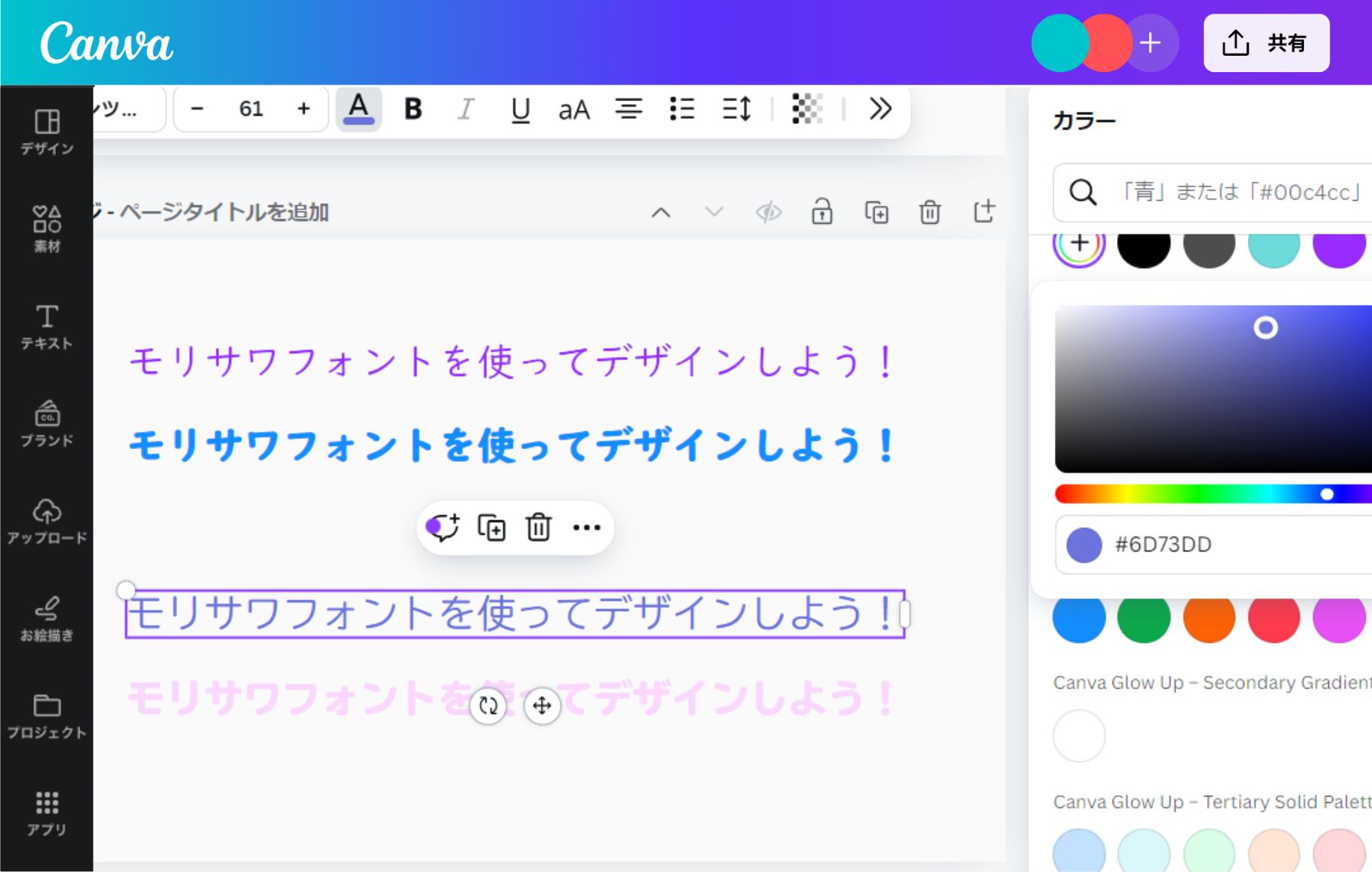 モリサワフォント モリサワフォント