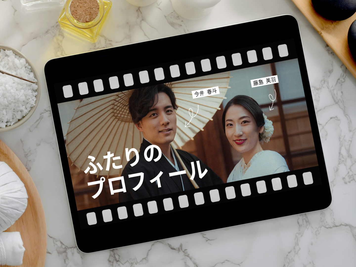 プロフィールムービー