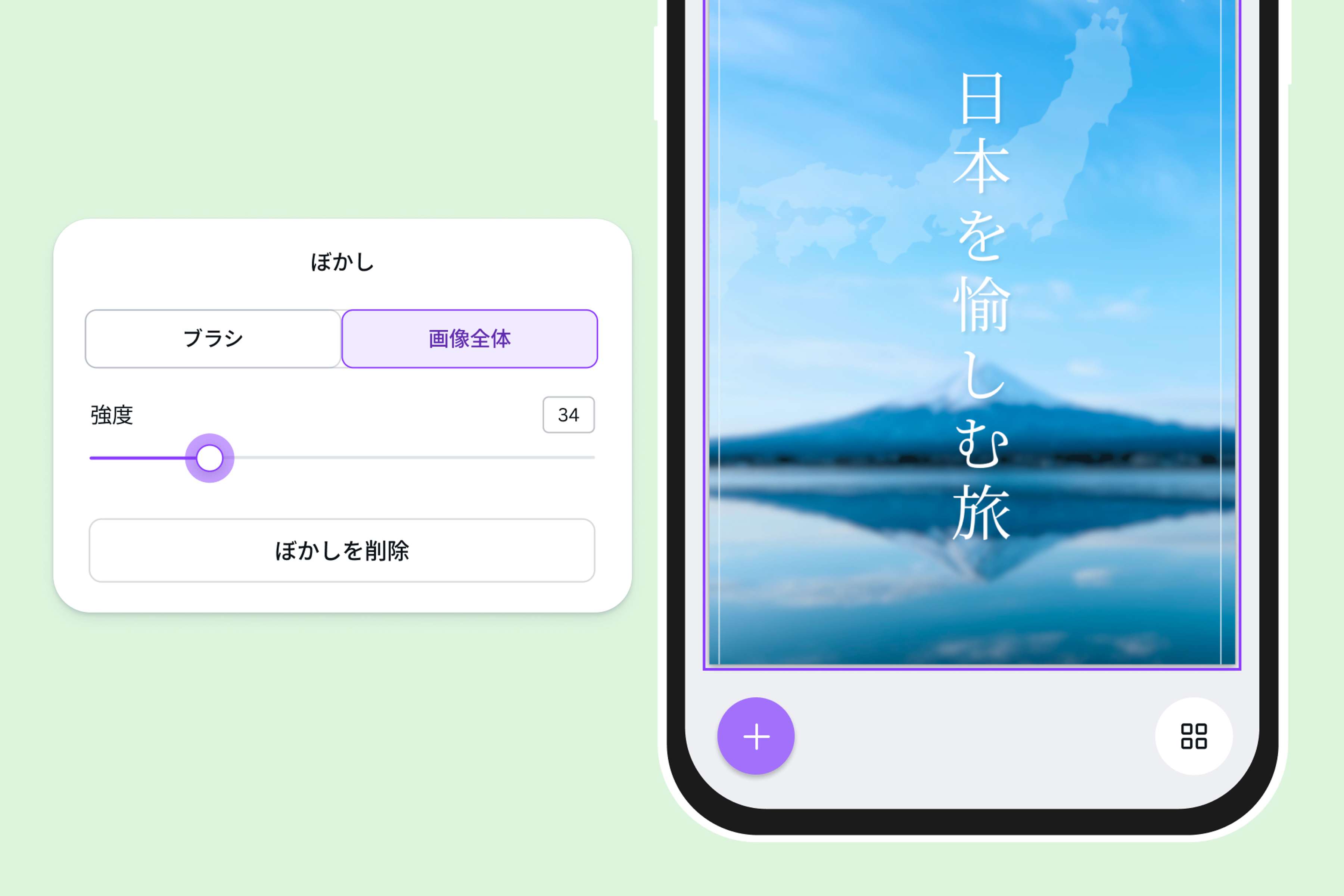 写真にテキストを追加