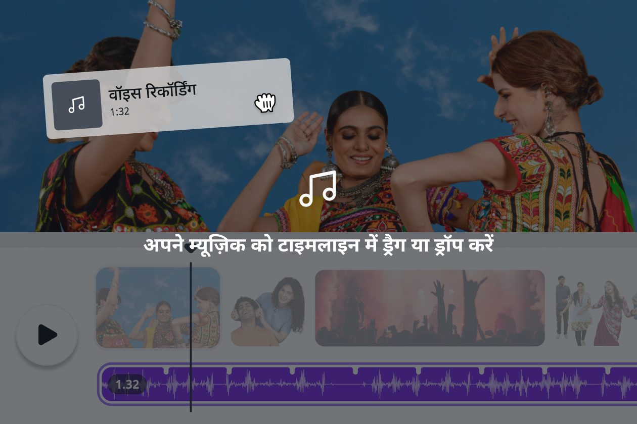 अपने वीडियो में पर्सनलाइज़ नोट जोड़ें अपने वीडियो में पर्सनलाइज़ नोट जोड़ें