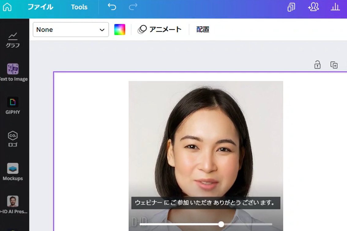 自動 字幕