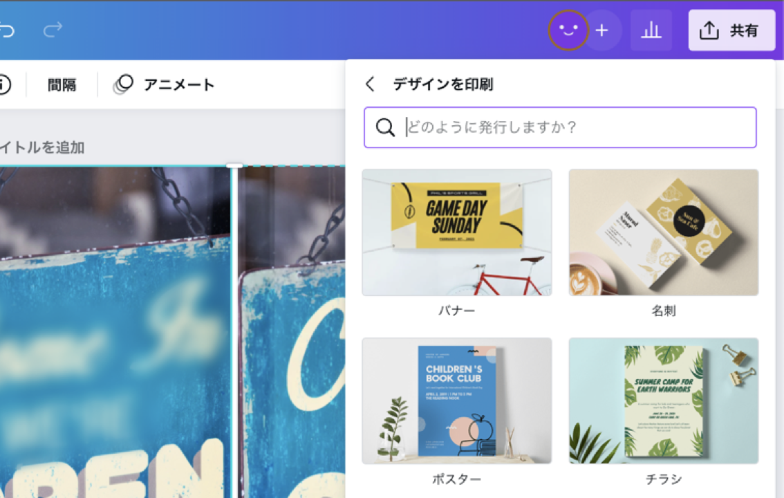 ぼかし加工をした画像も、きれいに印刷できます